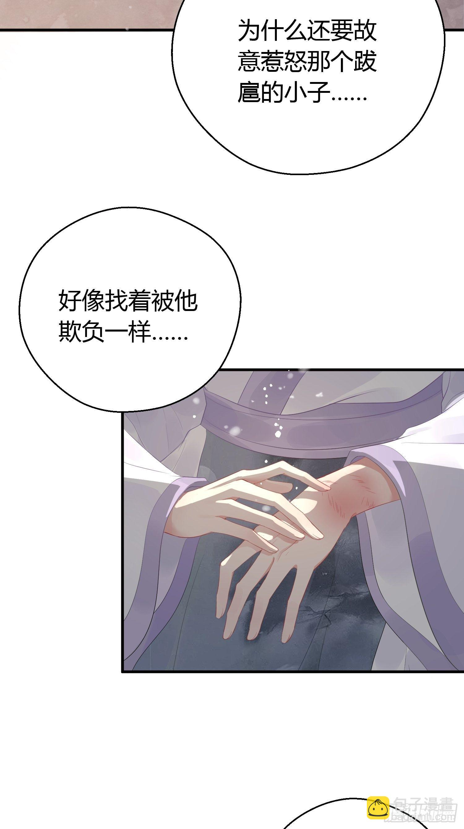 第七话 陷阱(1/2)-第10话