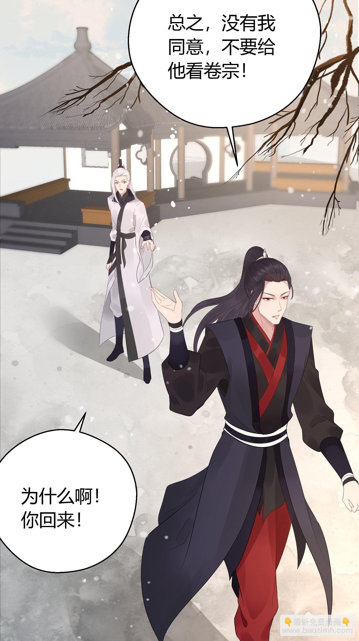 第七话 陷阱(1/2)-第10话