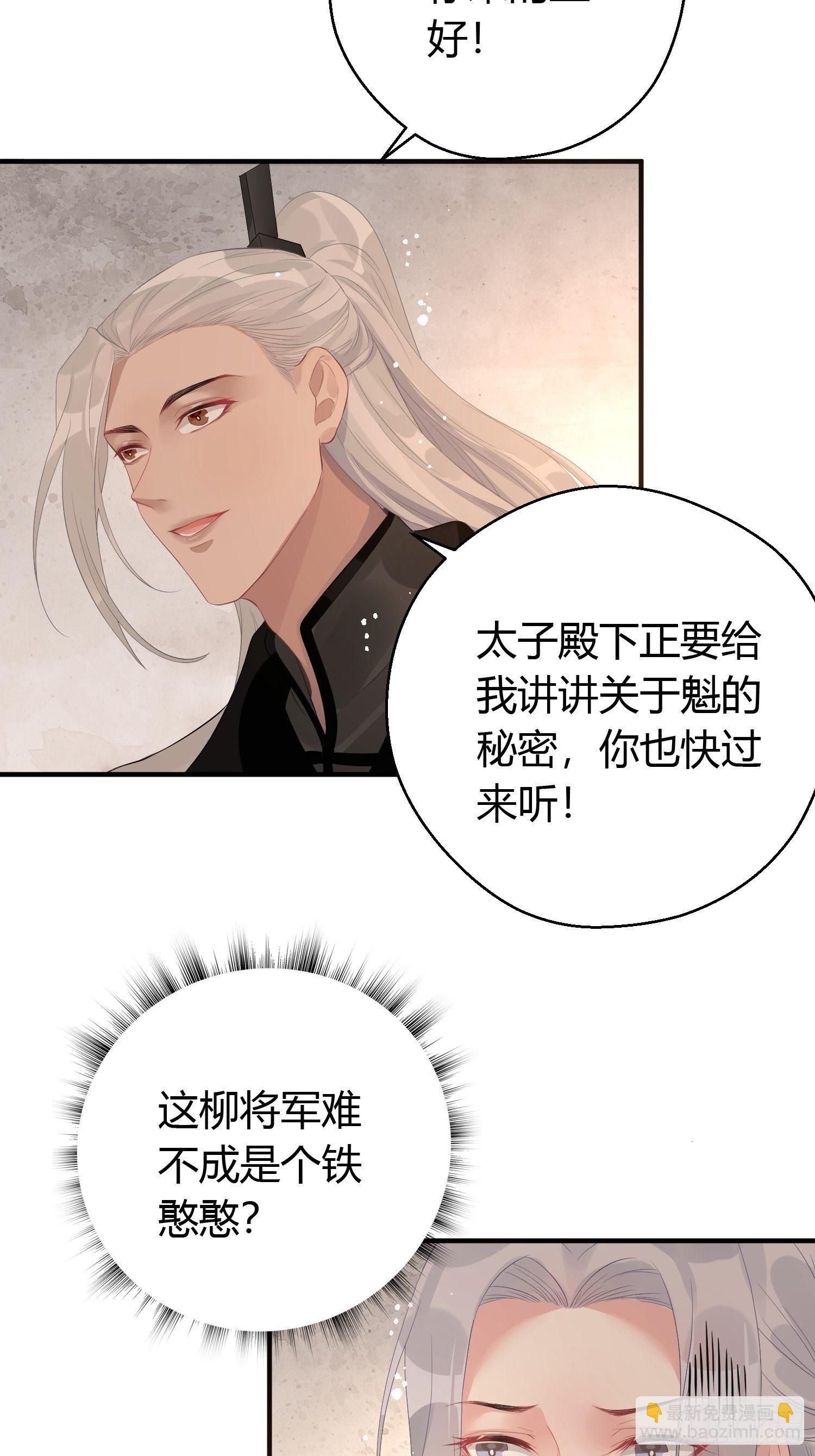 第七话 陷阱(1/2)-第10话