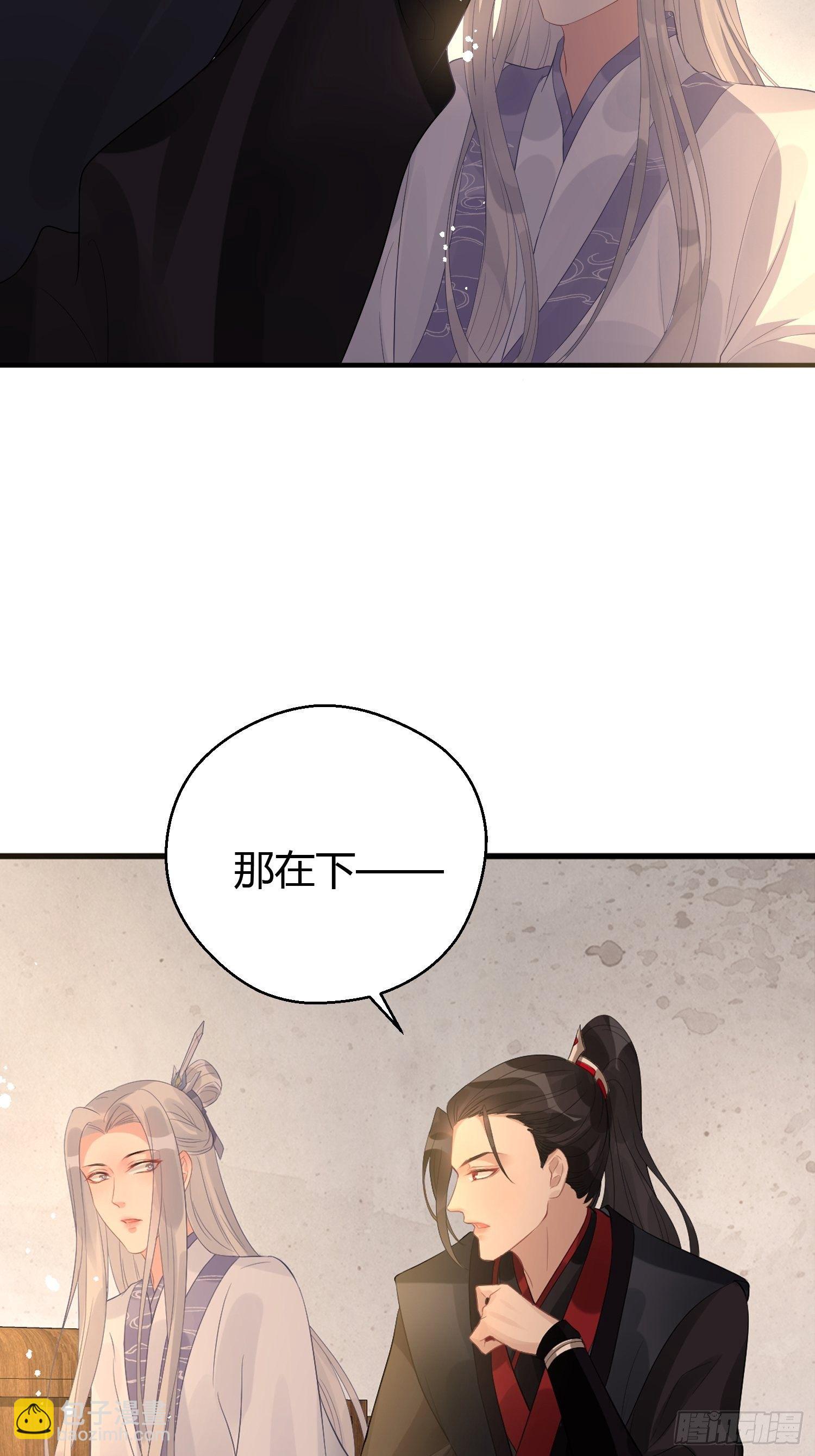 第七话 陷阱(1/2)-第10话