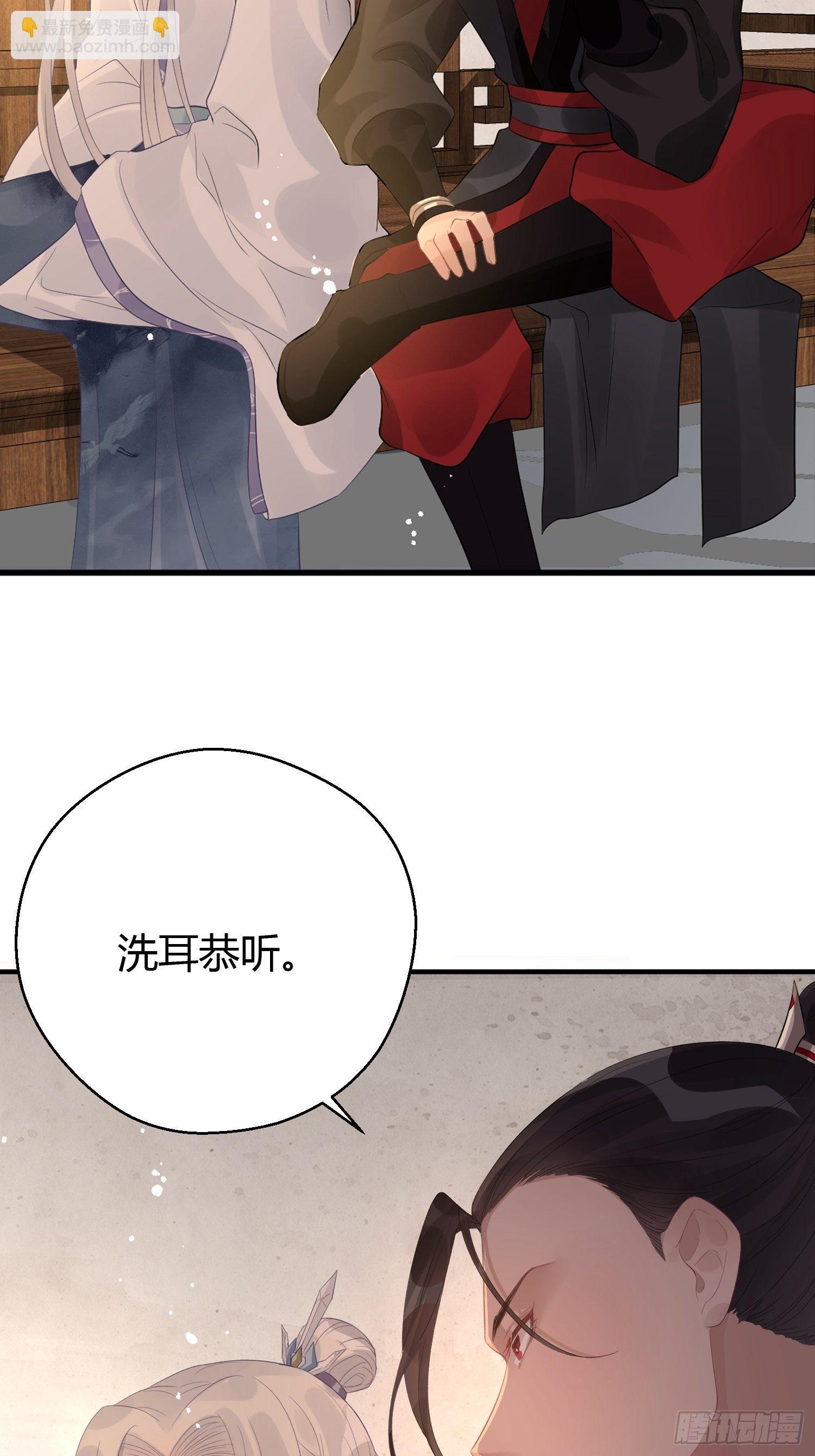 第七话 陷阱(1/2)-第10话