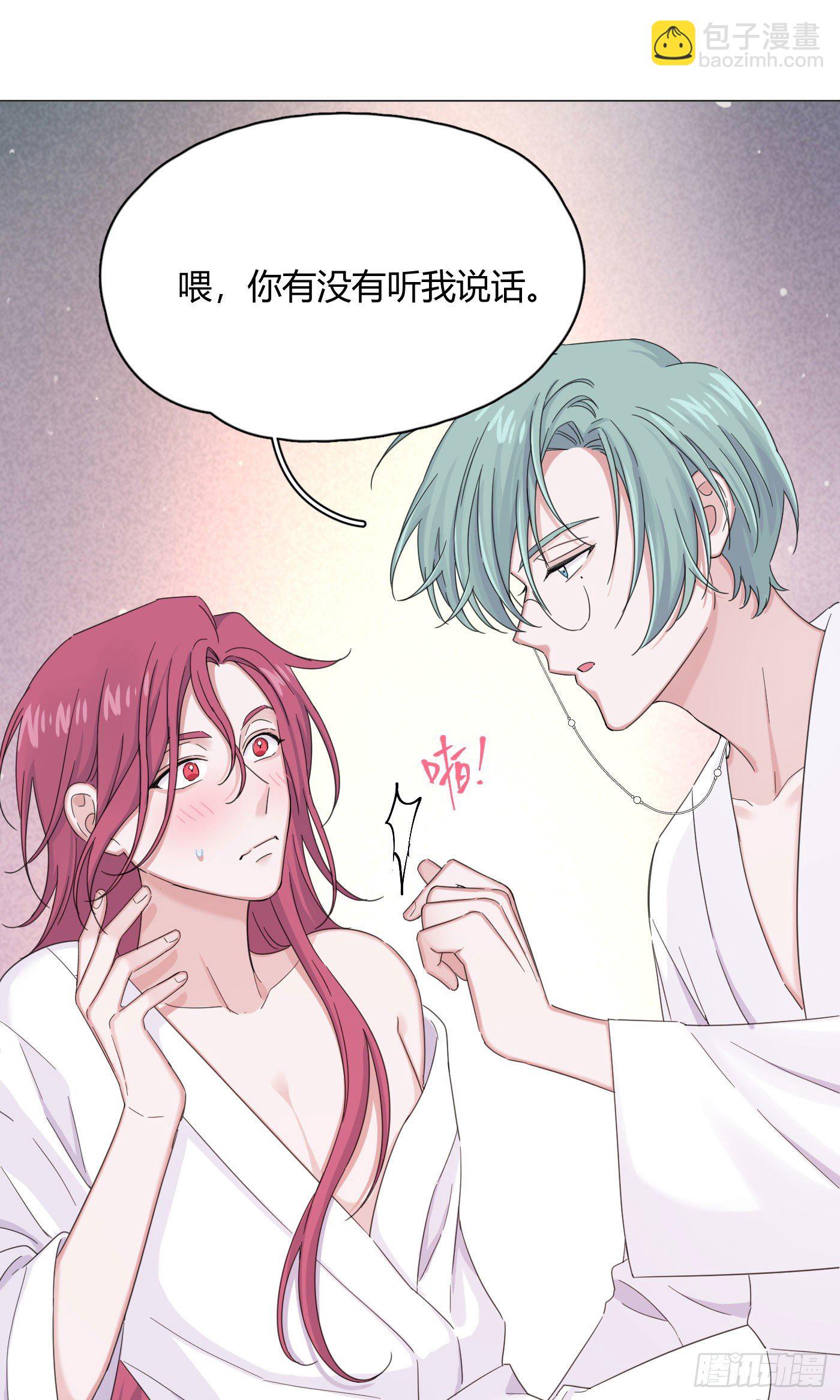 第27话 就让你抱一会儿吧～-第30话