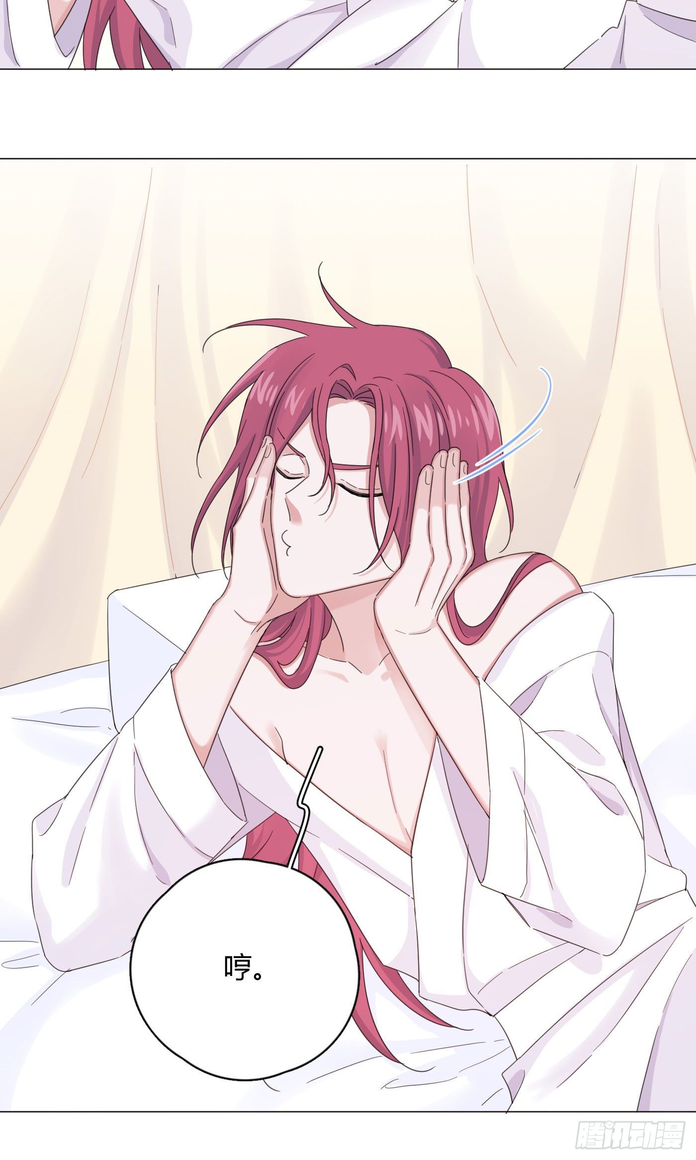 第27话 就让你抱一会儿吧～-第30话