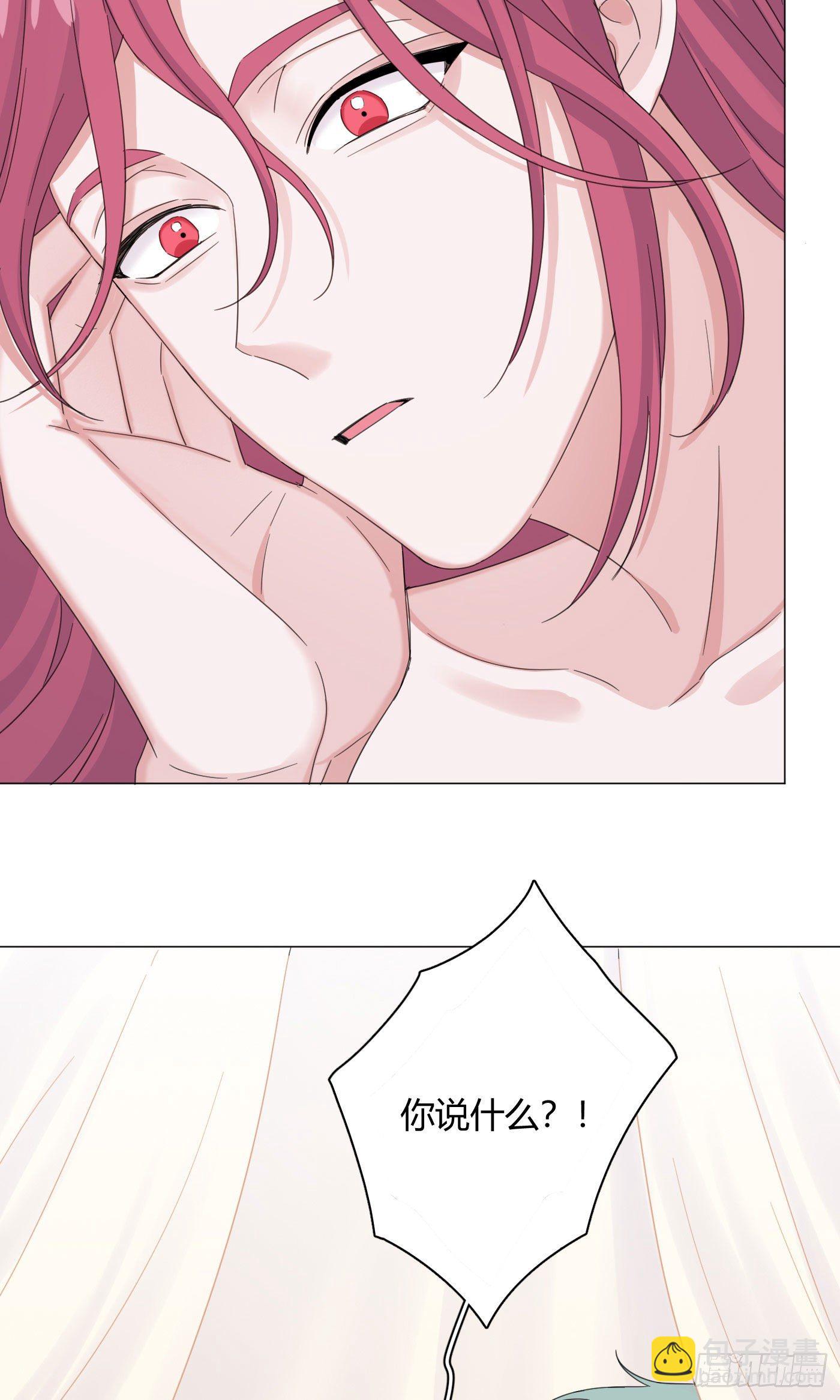 第27话 就让你抱一会儿吧～-第30话