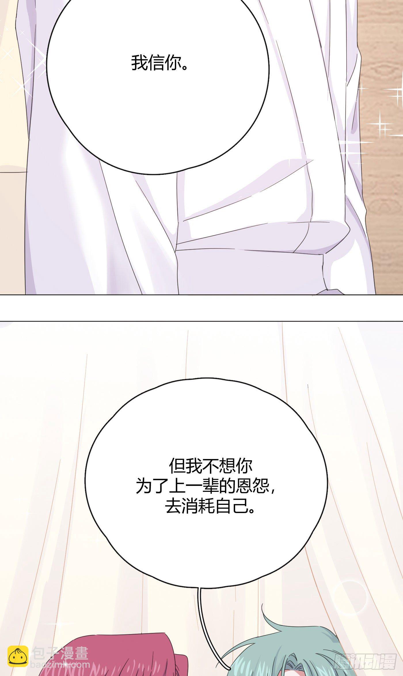 第27话 就让你抱一会儿吧～-第30话