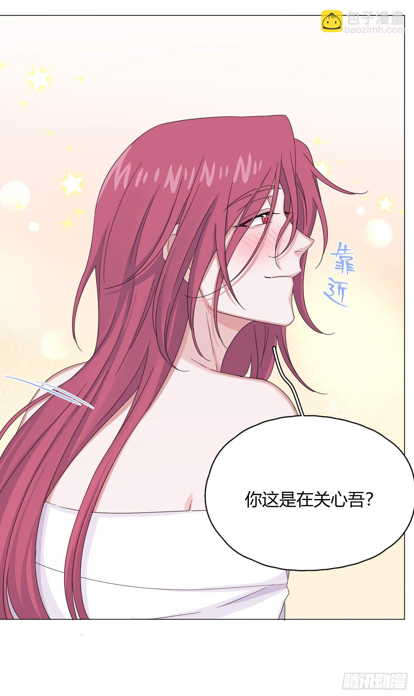 第27话 就让你抱一会儿吧～-第30话