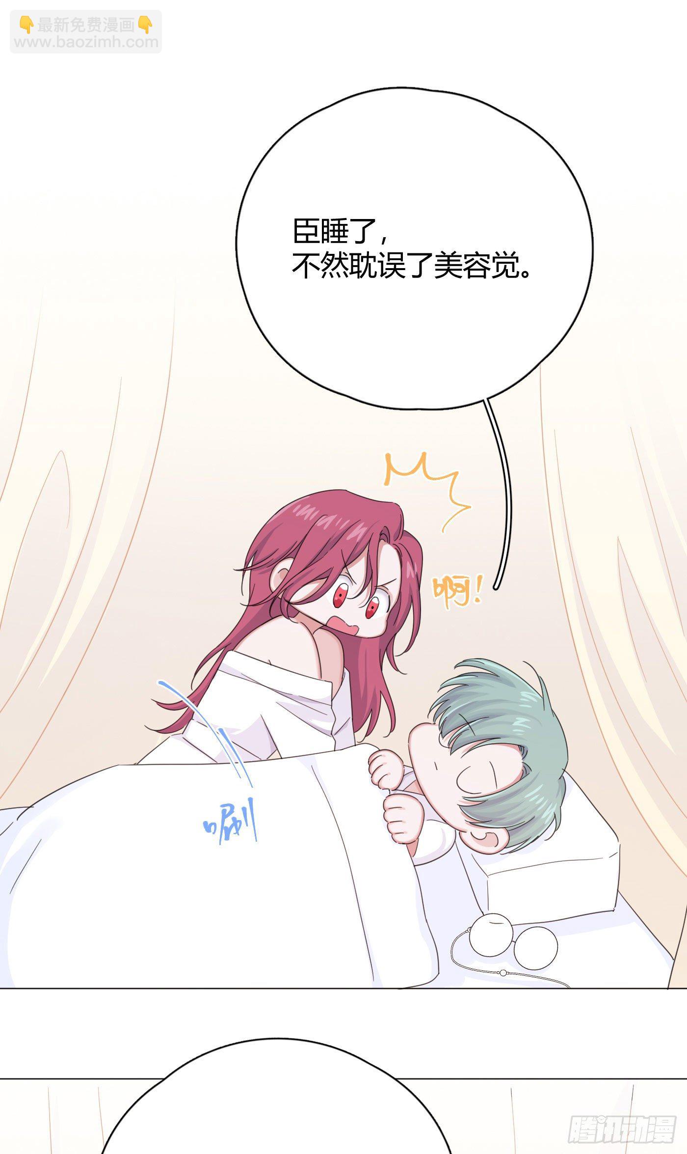 第27话 就让你抱一会儿吧～-第30话