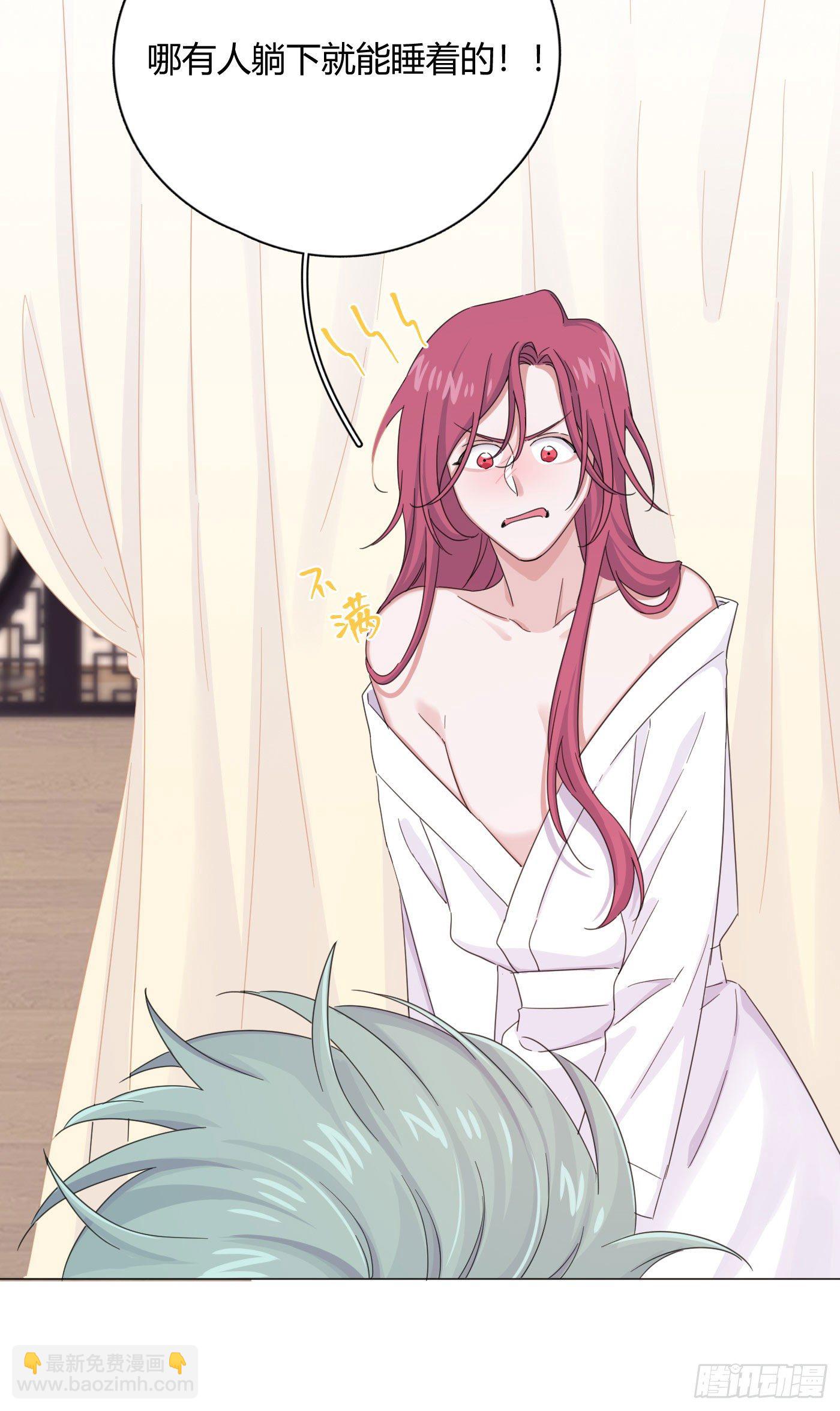 第27话 就让你抱一会儿吧～-第30话