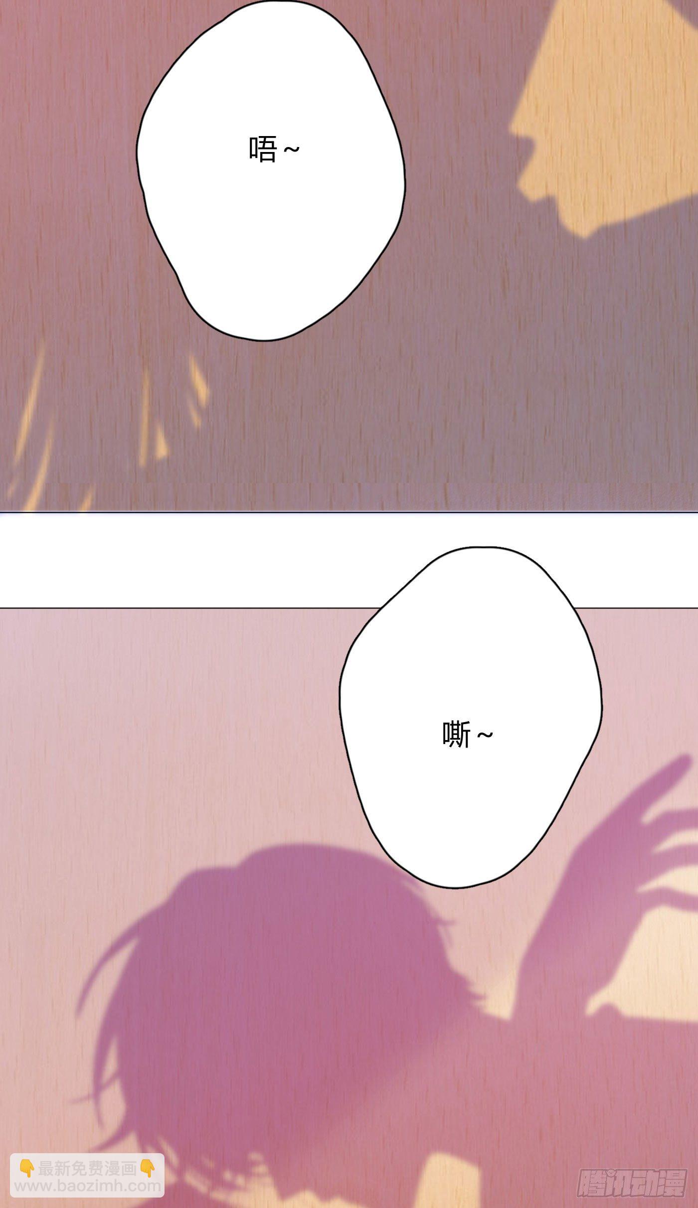 第27话 就让你抱一会儿吧～-第30话