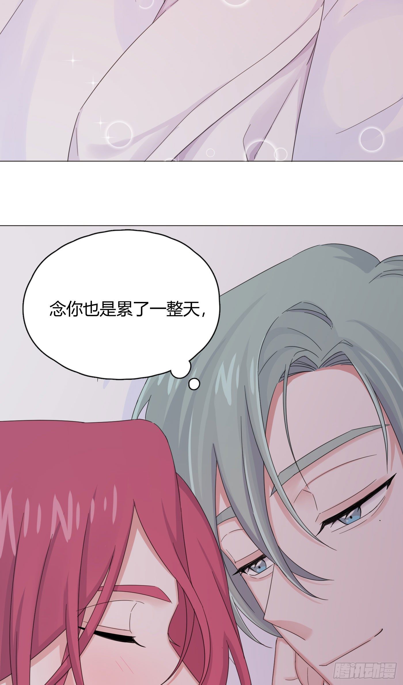 第27话 就让你抱一会儿吧～-第30话