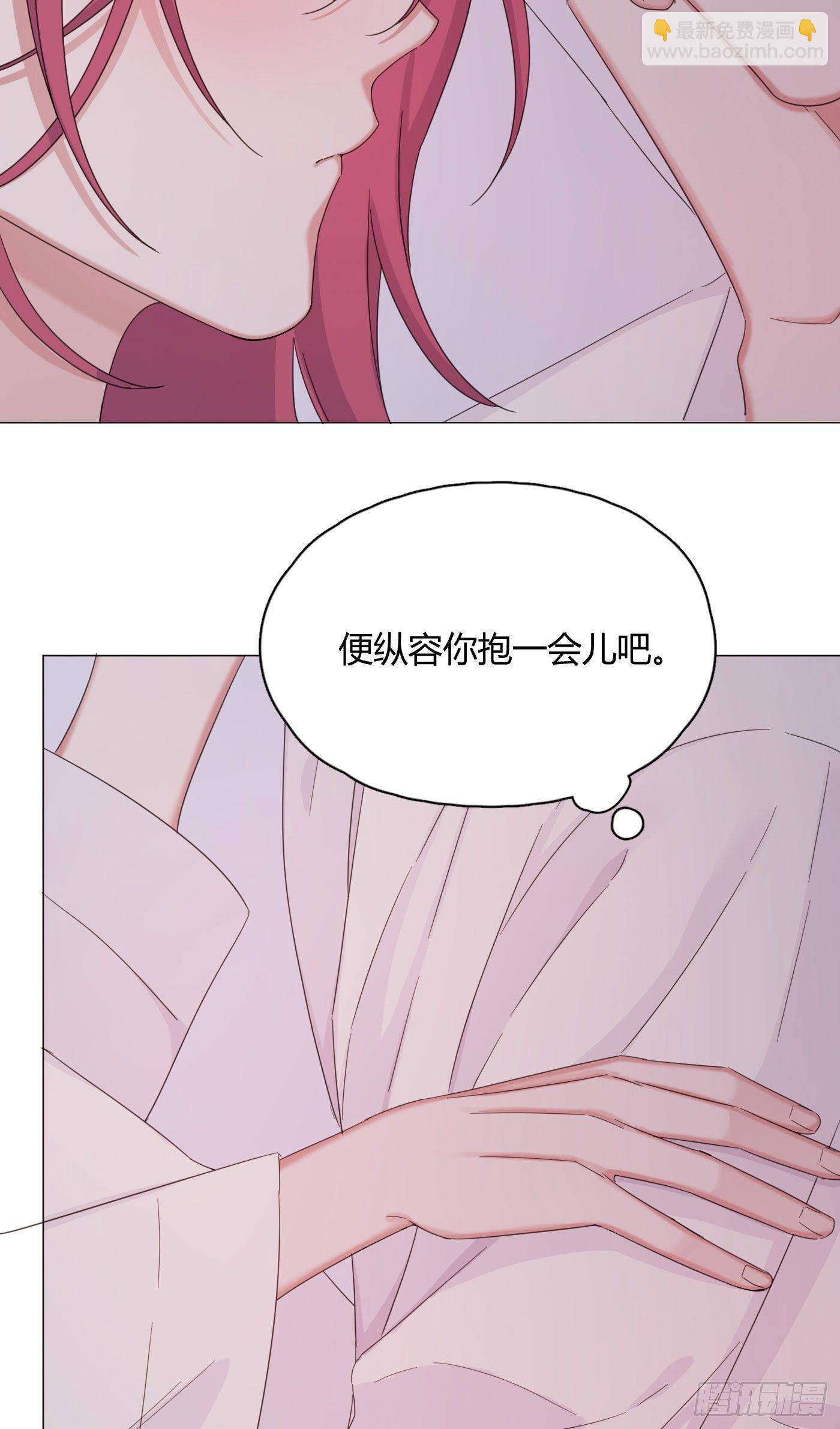 第27话 就让你抱一会儿吧～-第30话