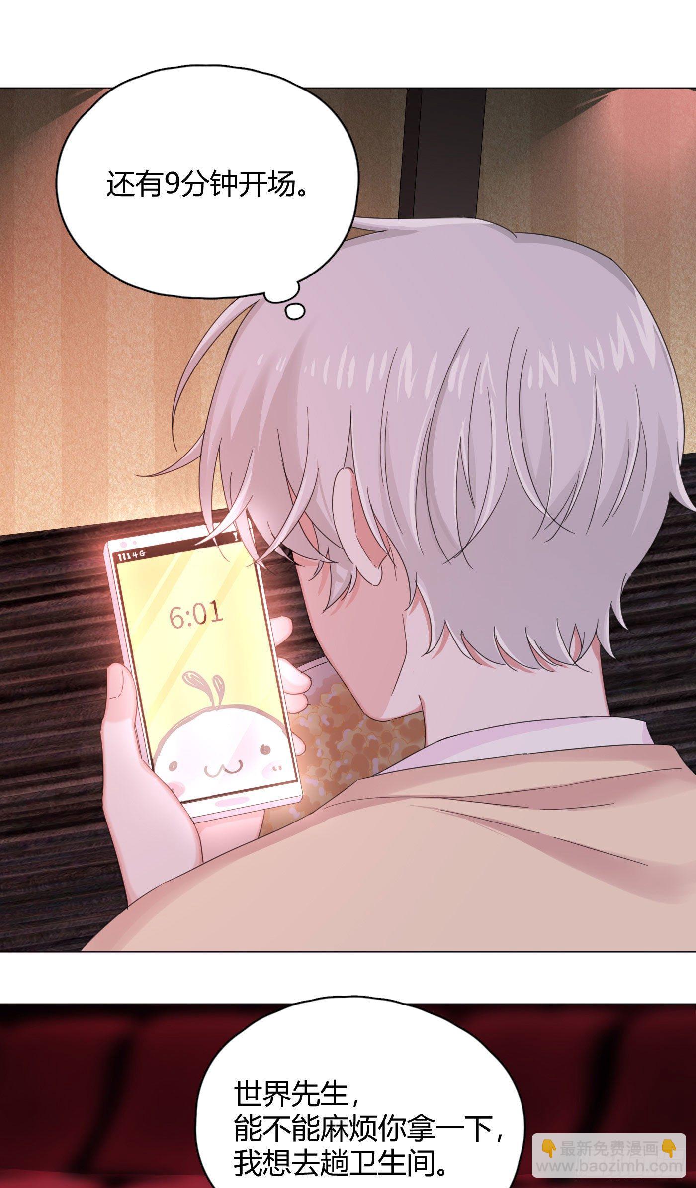 第27话 就让你抱一会儿吧～-第30话