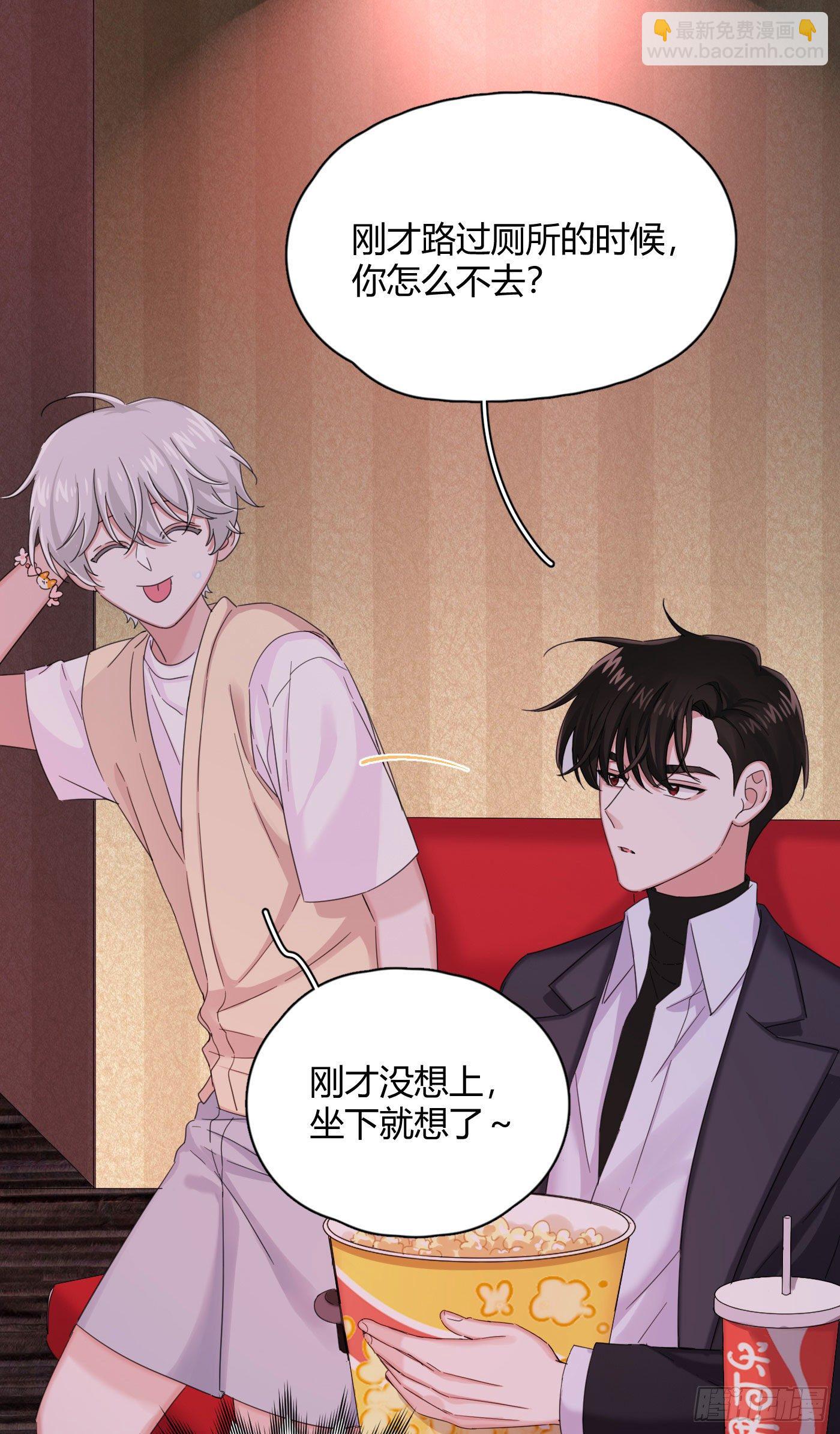 第27话 就让你抱一会儿吧～-第30话