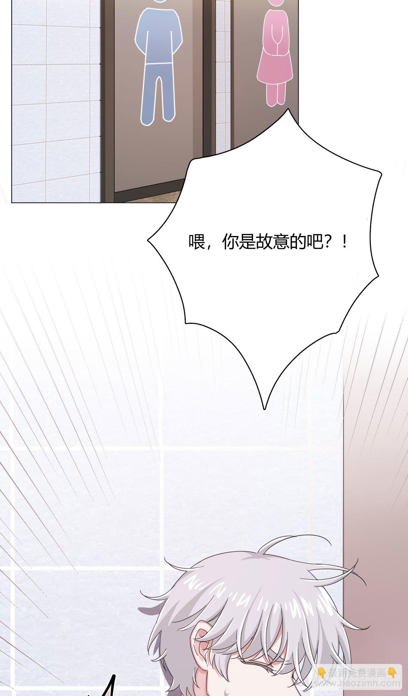 第27话 就让你抱一会儿吧～-第30话