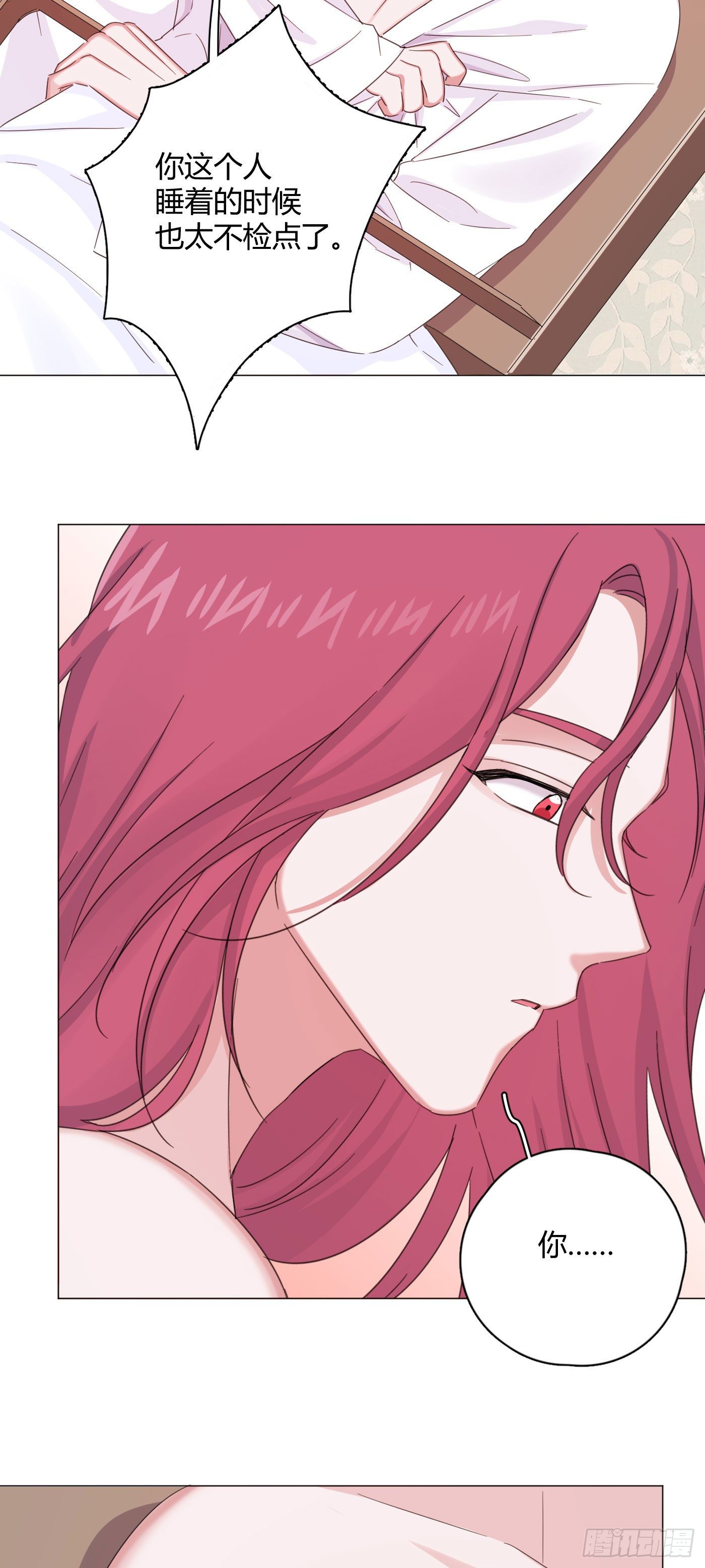 第29话  触电的感觉-第32话