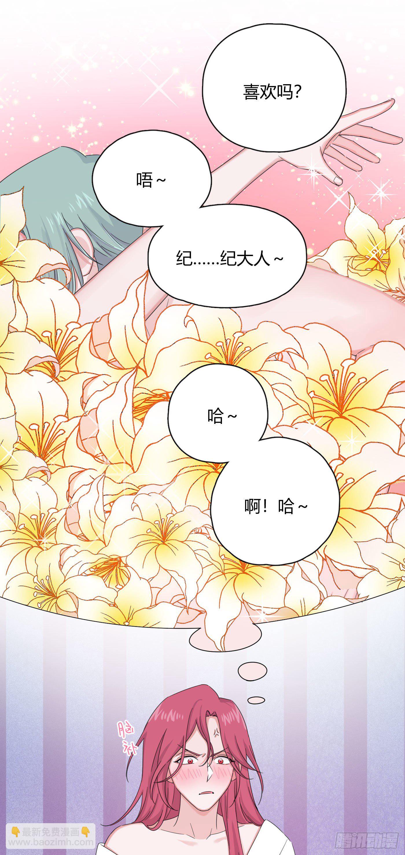 第29话  触电的感觉-第32话