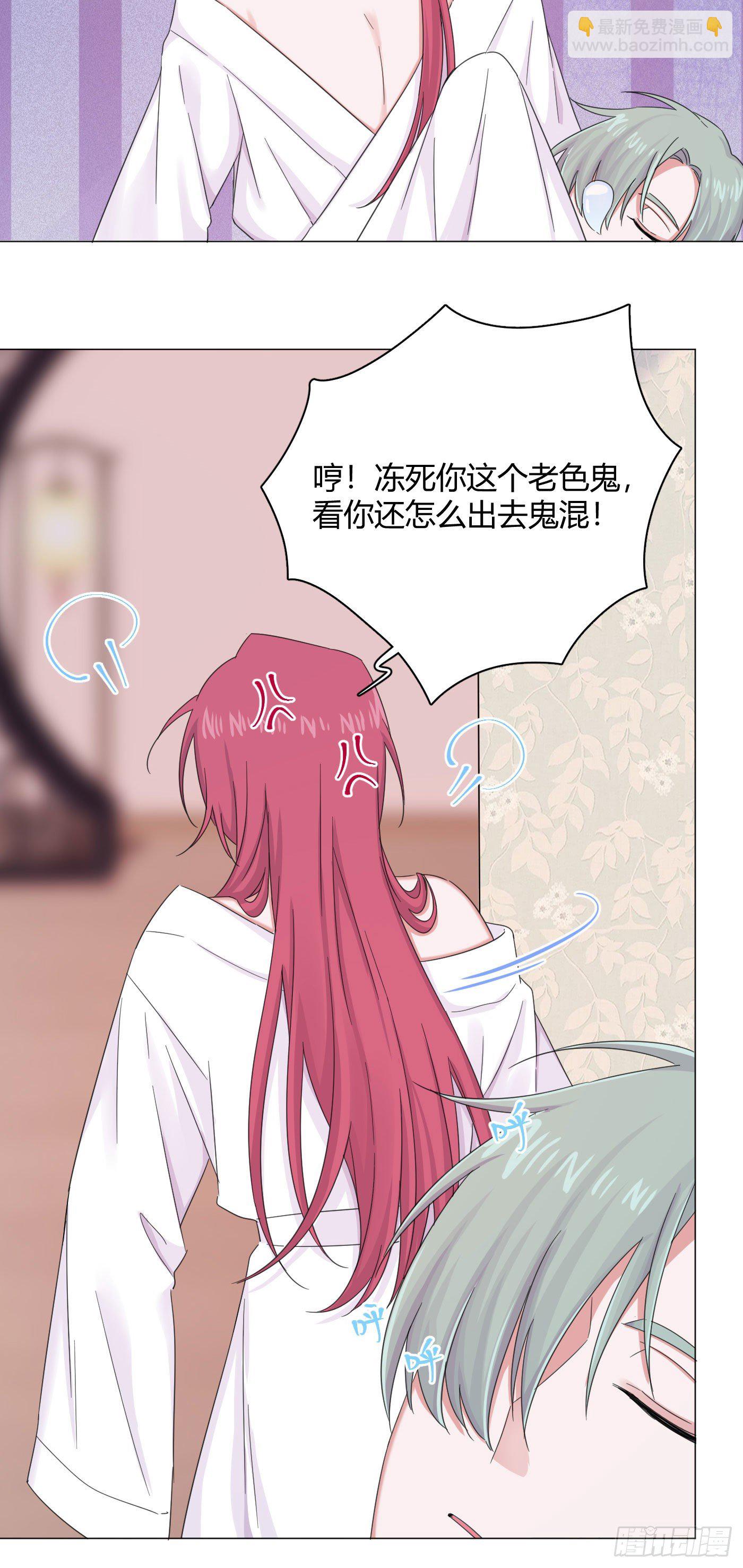 第29话  触电的感觉-第32话