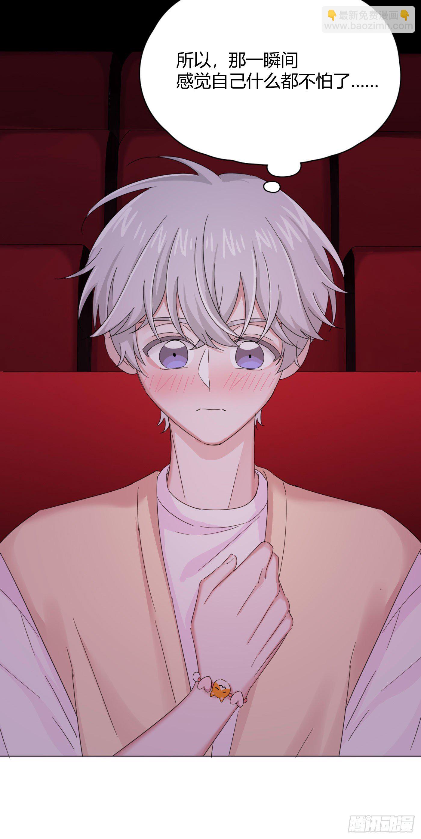 第29话  触电的感觉-第32话