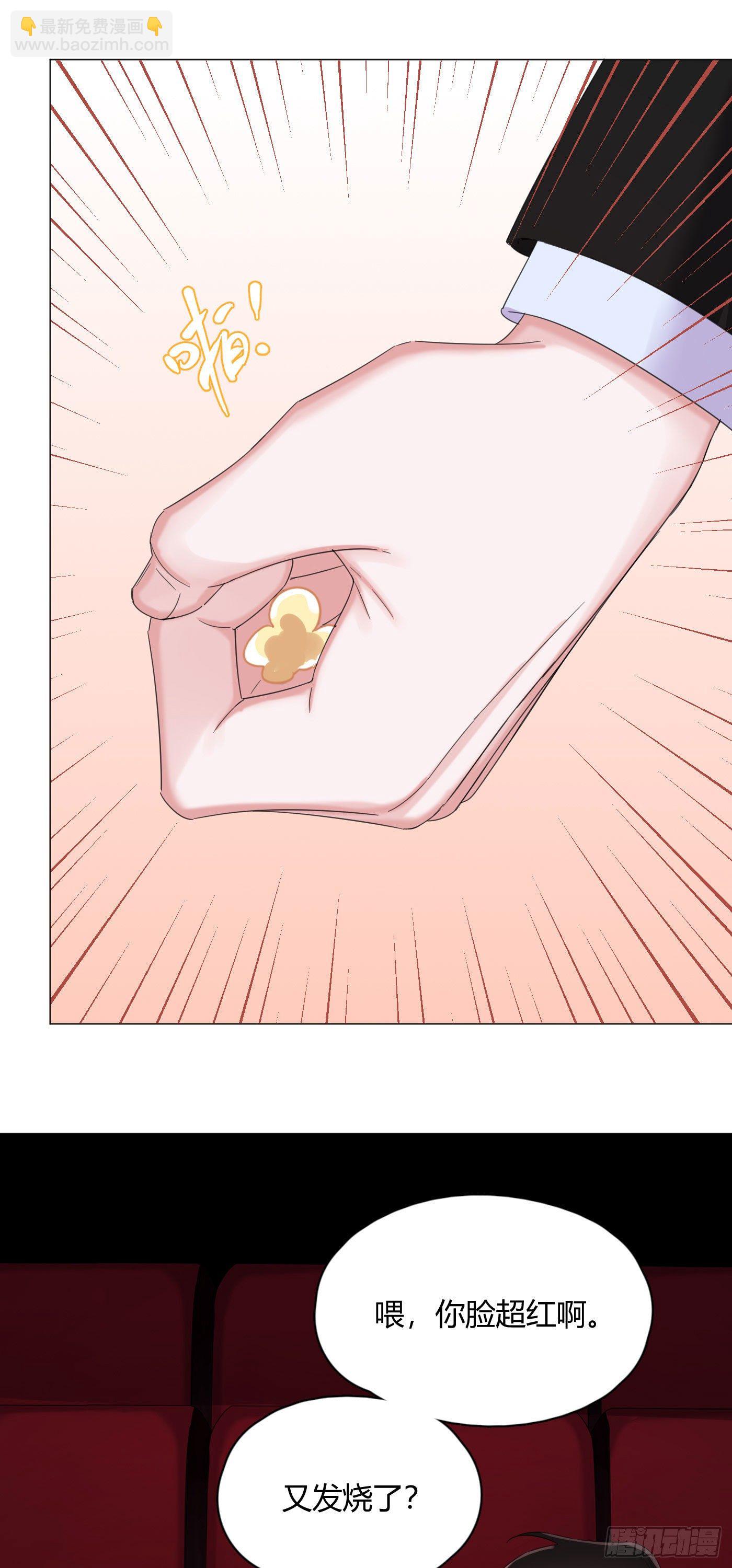 第29话  触电的感觉-第32话