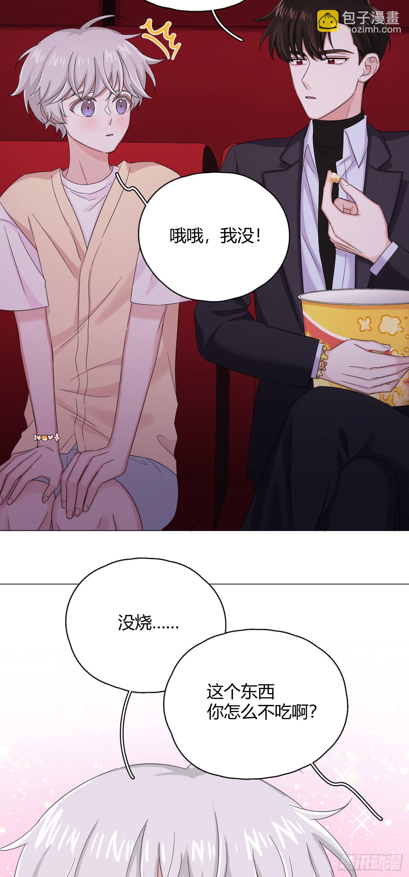 第29话  触电的感觉-第32话