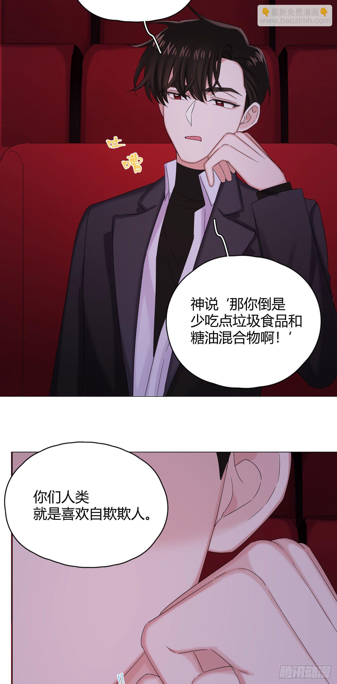 第29话  触电的感觉-第32话