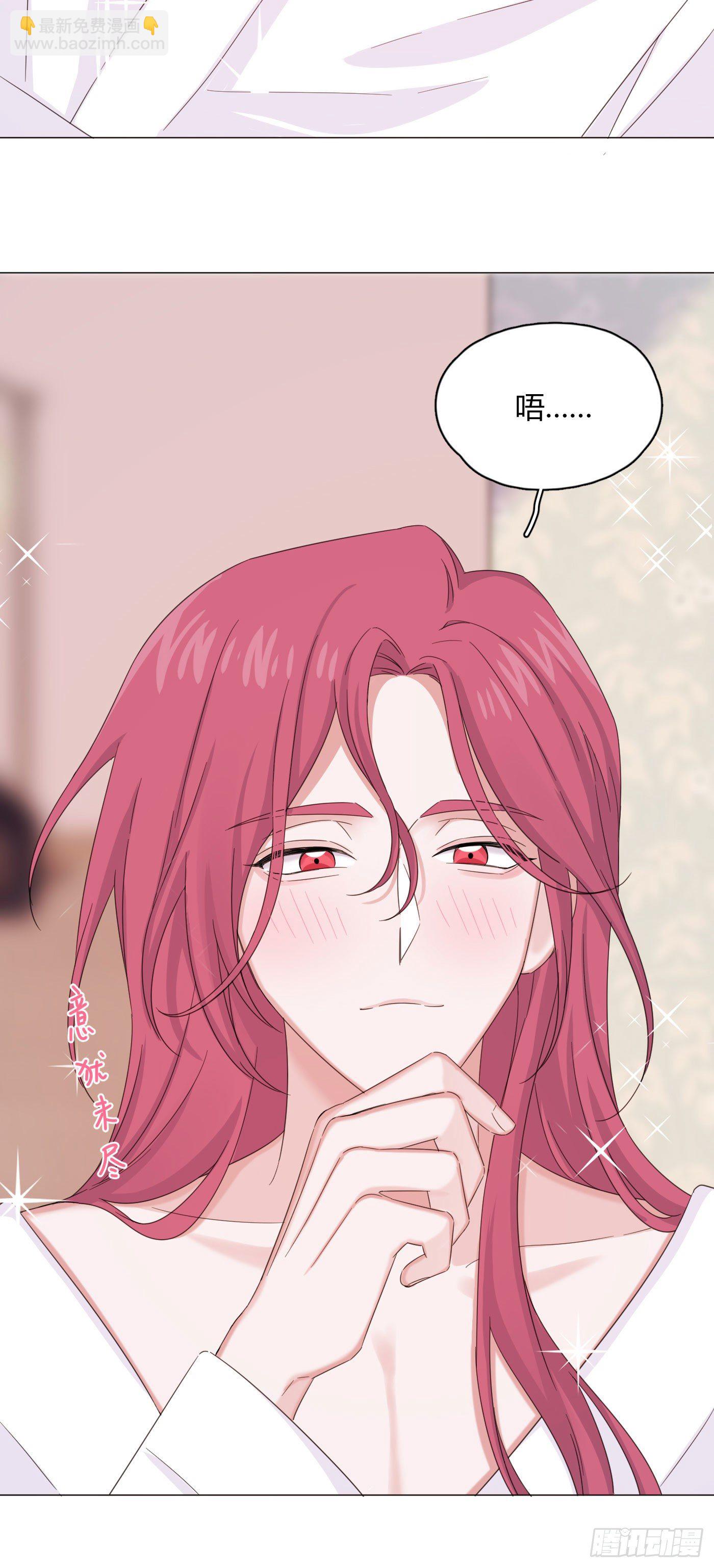 第29话  触电的感觉-第32话