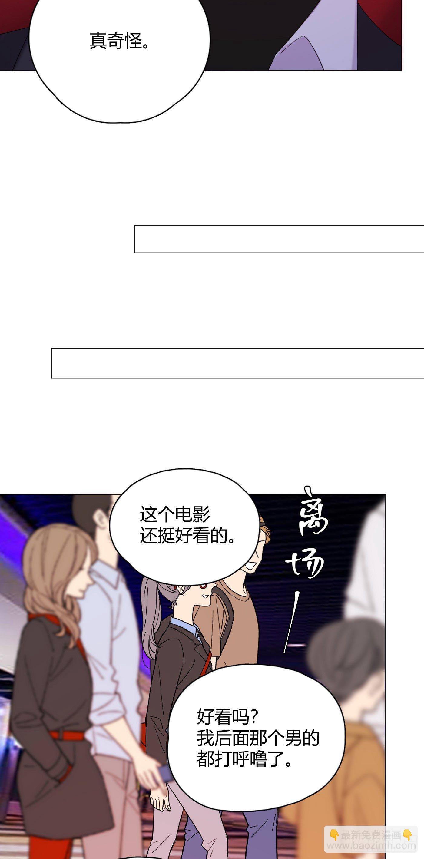 第29话  触电的感觉-第32话