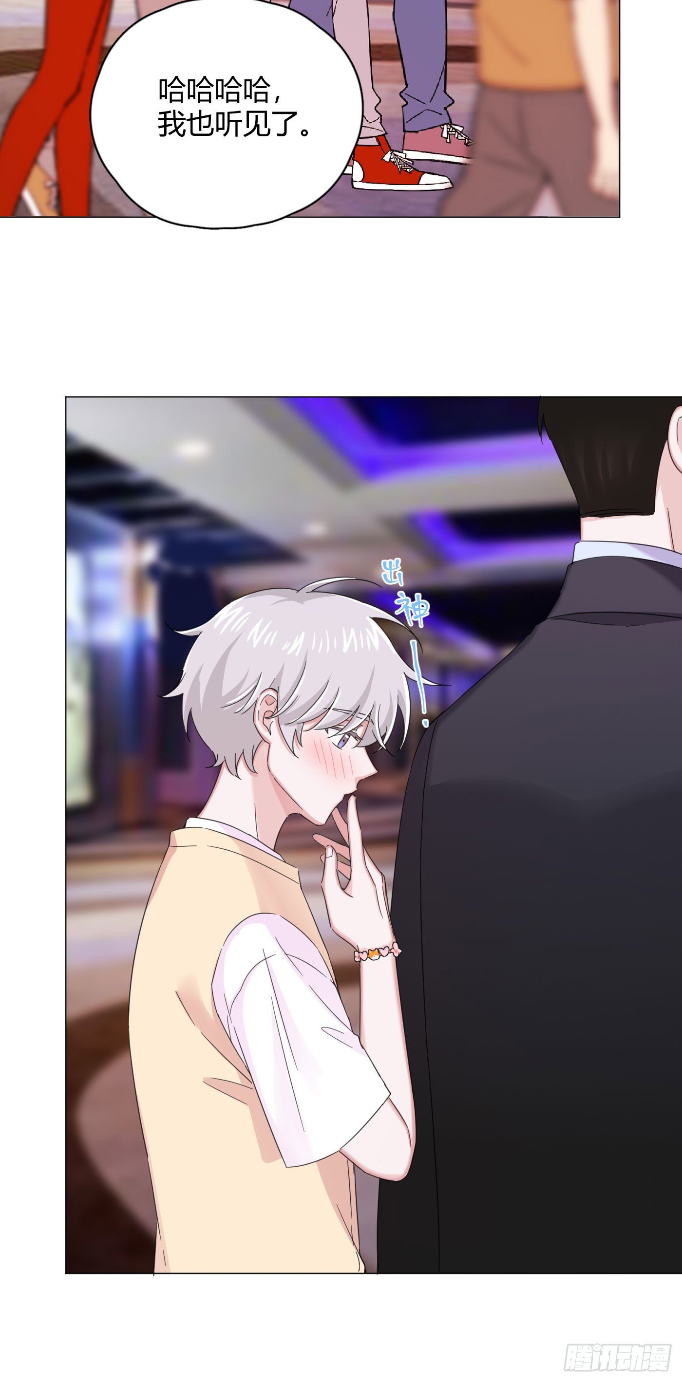 第29话  触电的感觉-第32话