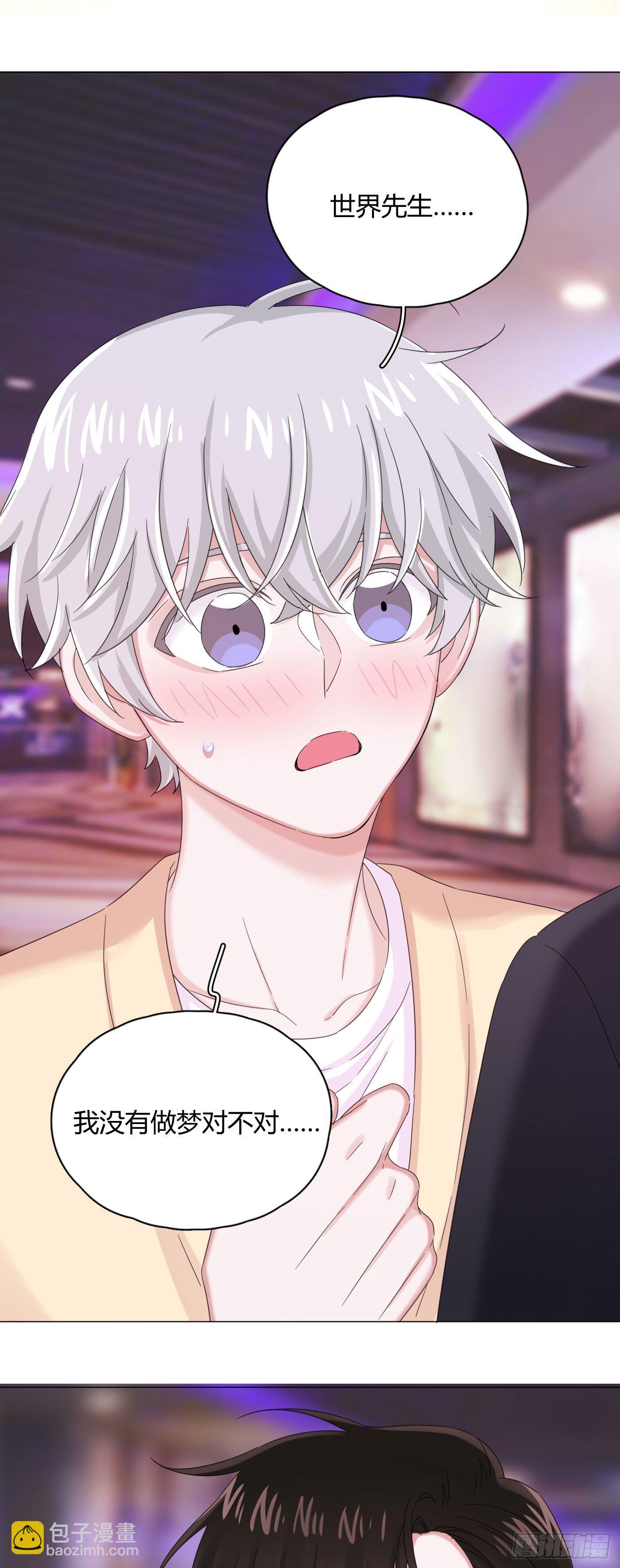 第29话  触电的感觉-第32话