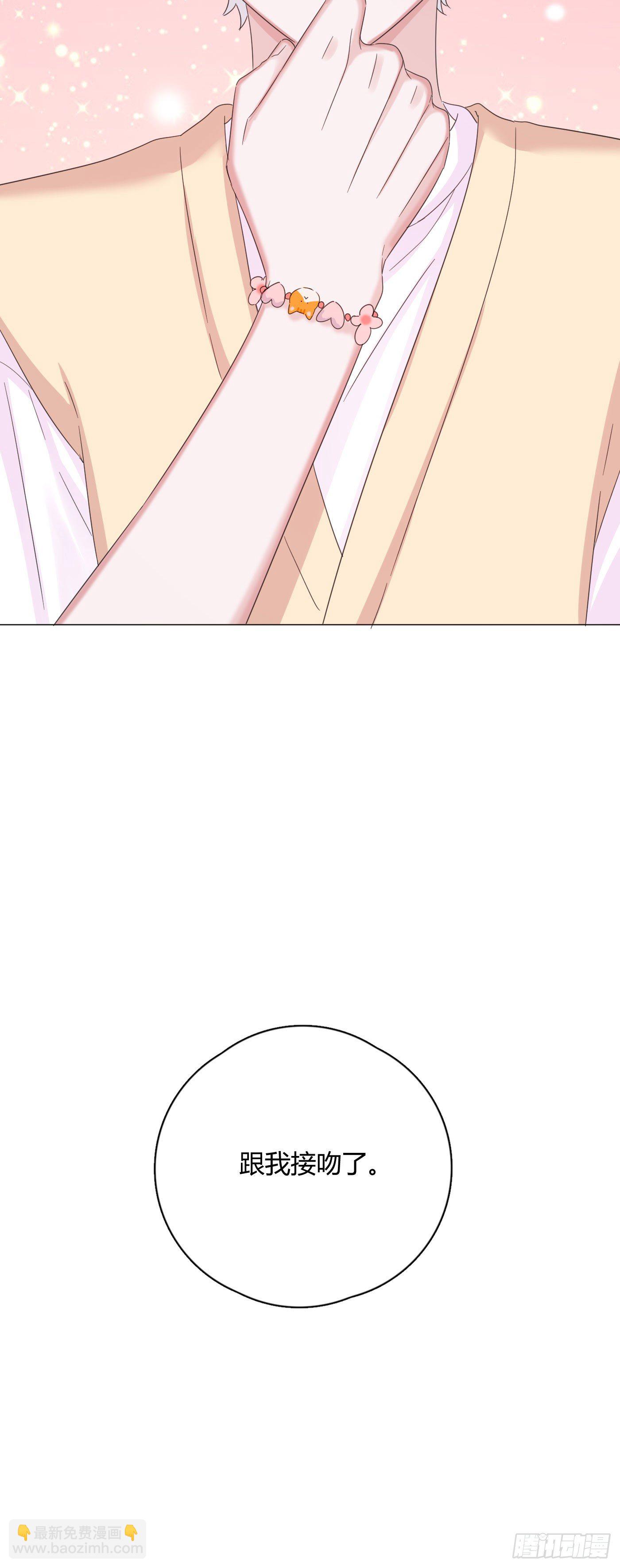 第29话  触电的感觉-第32话