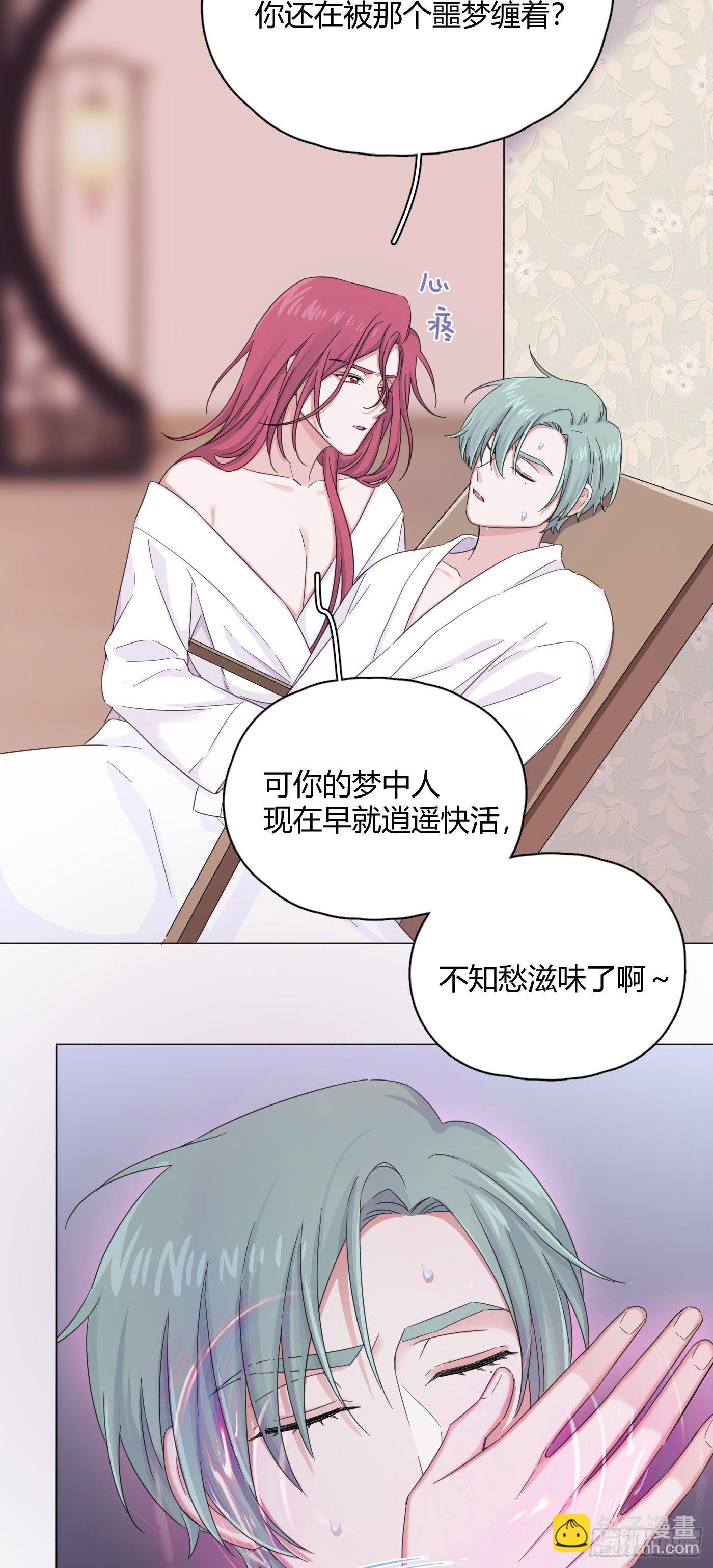 第29话  触电的感觉-第32话