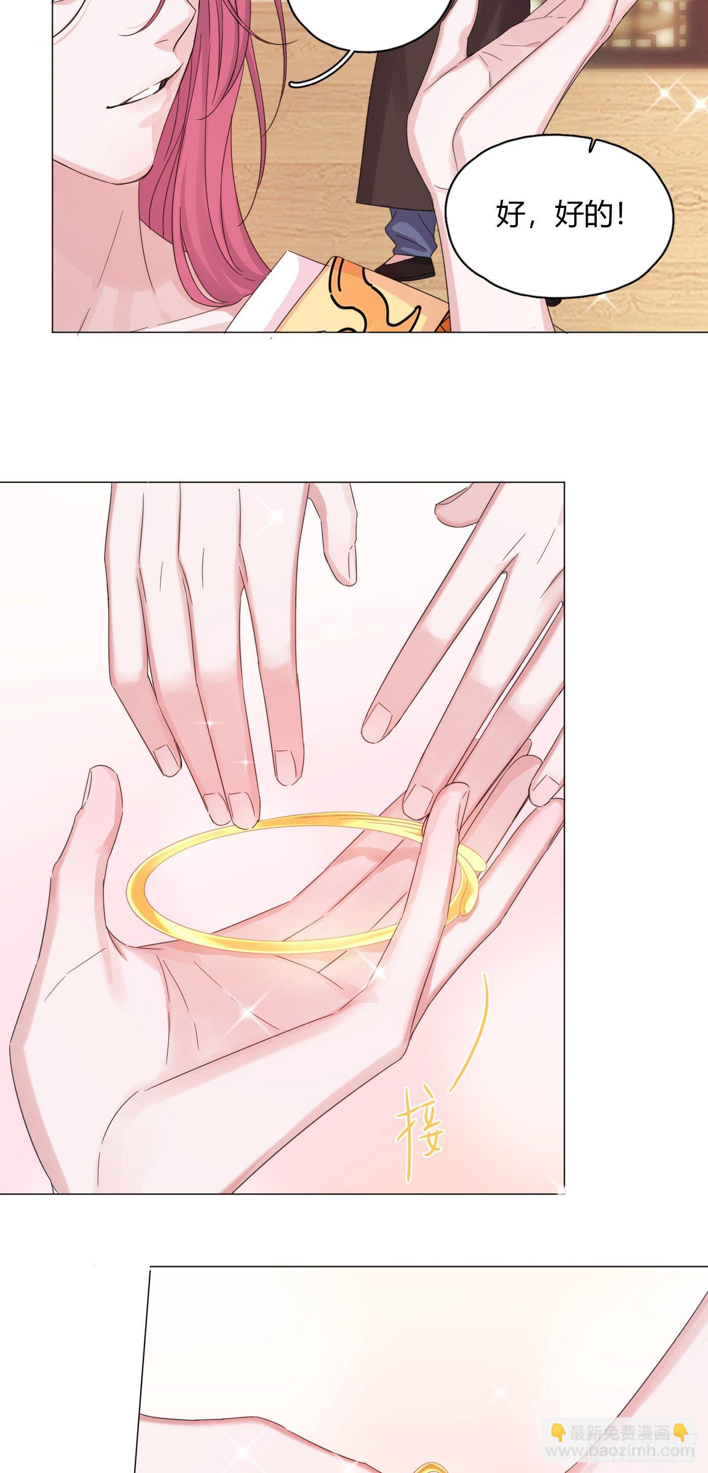 第31话 纪被&ldquo;算计&rdquo;了(1/2)-第34话