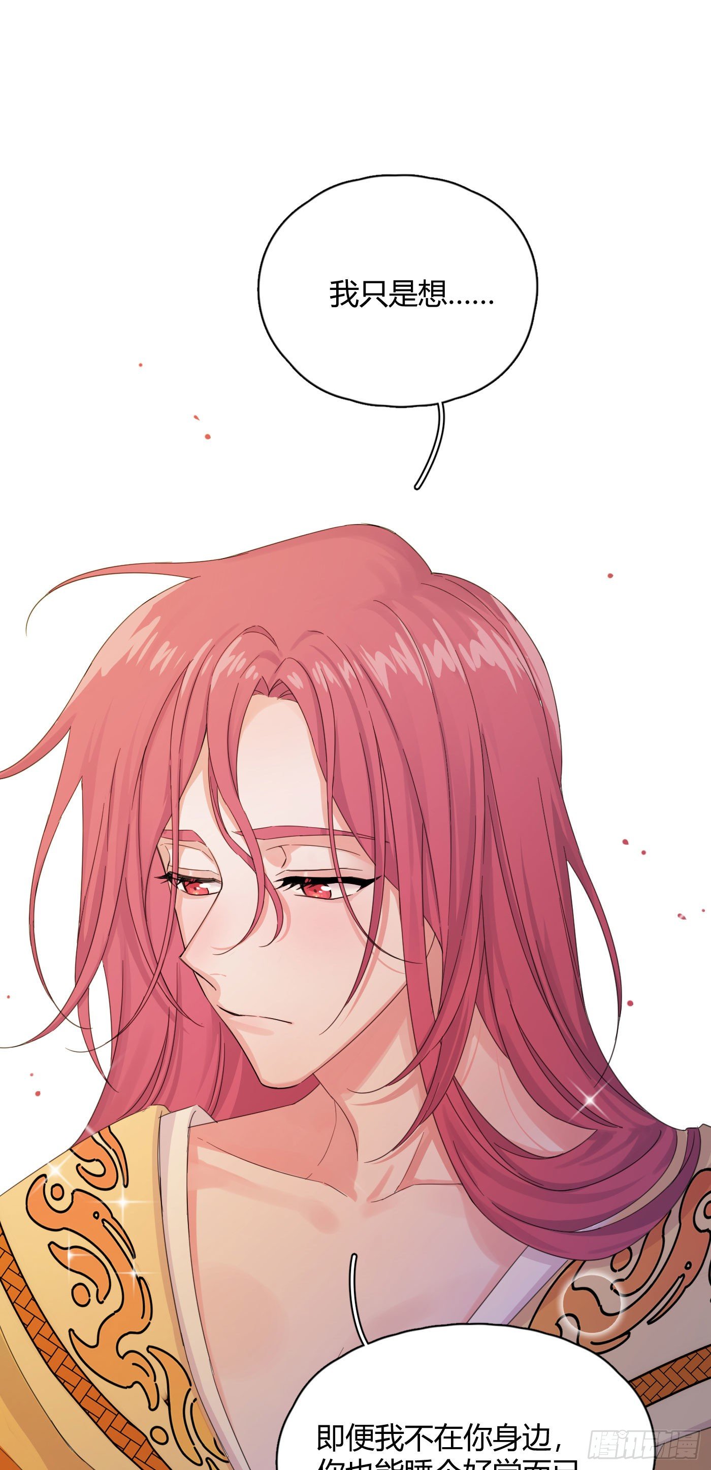 第31话 纪被&ldquo;算计&rdquo;了(1/2)-第34话