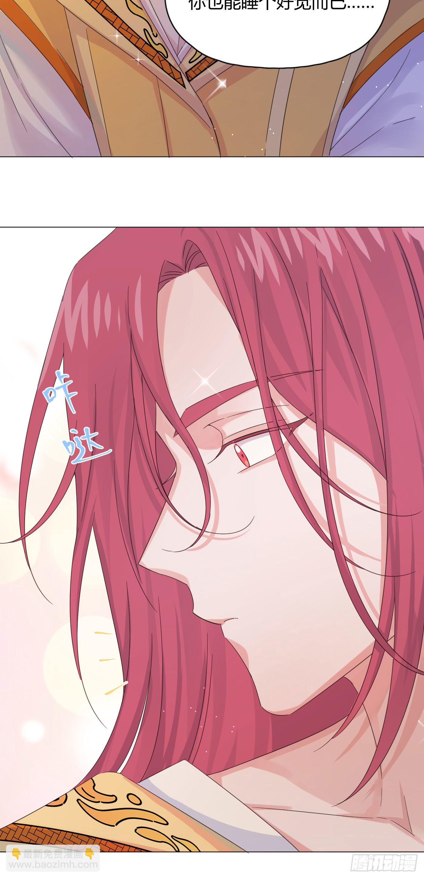 第31话 纪被&ldquo;算计&rdquo;了(1/2)-第34话