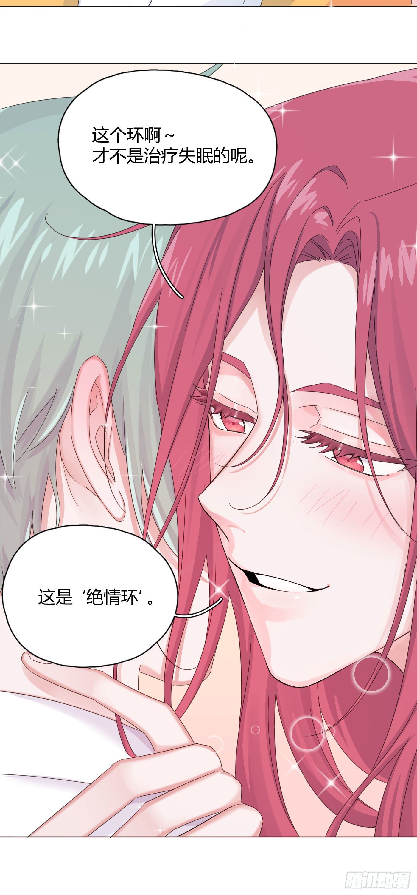 第31话 纪被&ldquo;算计&rdquo;了(1/2)-第34话