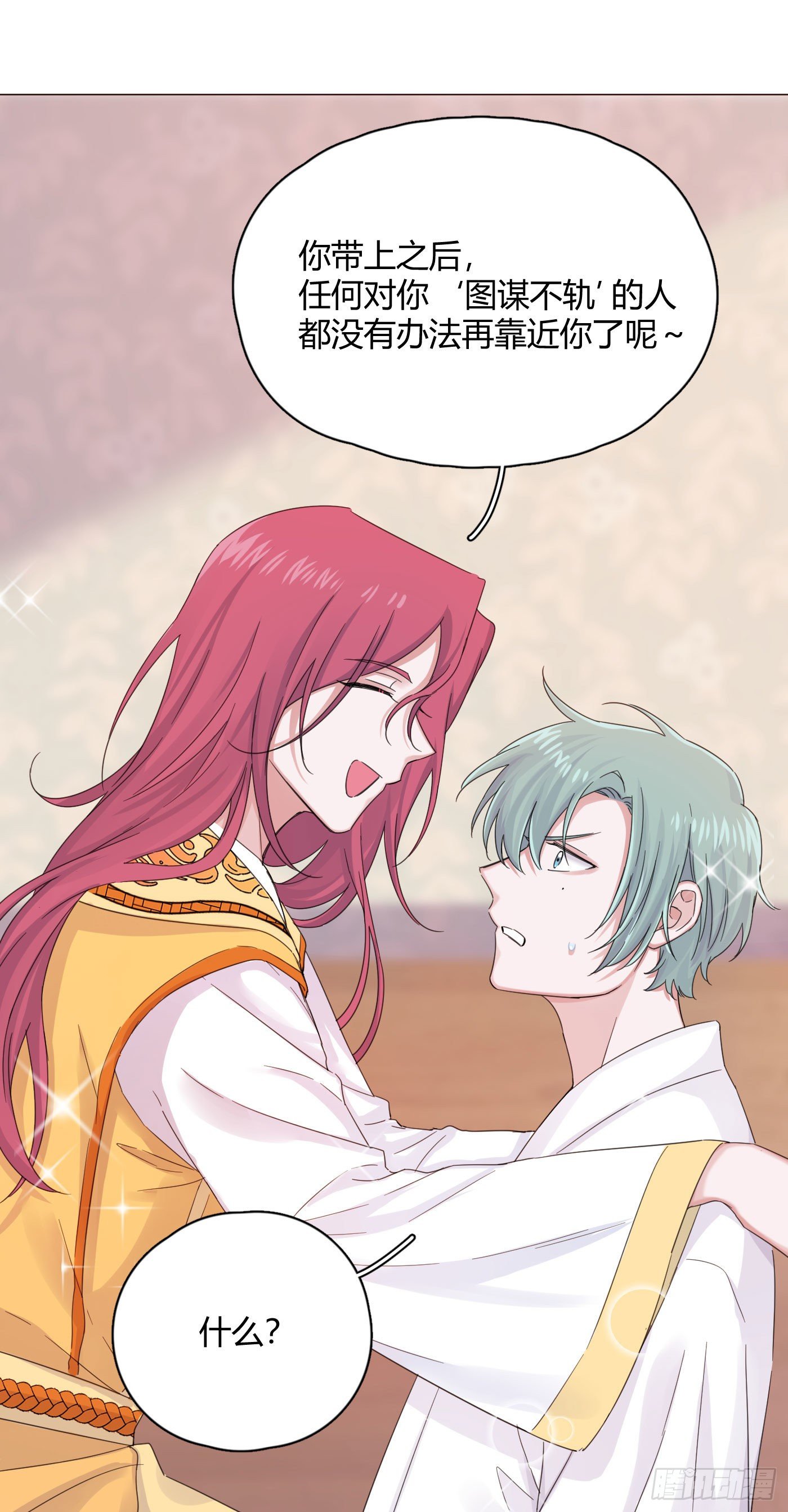 第31话 纪被&ldquo;算计&rdquo;了(1/2)-第34话