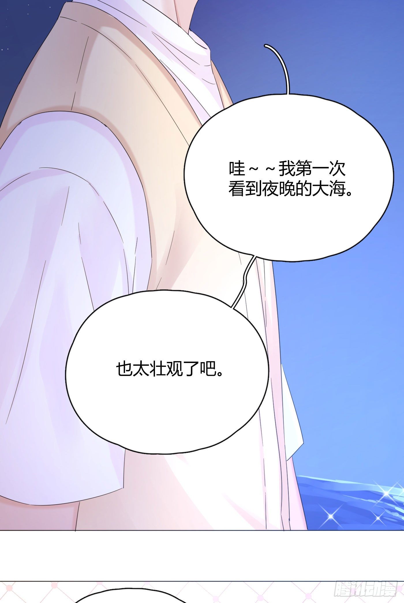 第31话 纪被&ldquo;算计&rdquo;了(1/2)-第34话