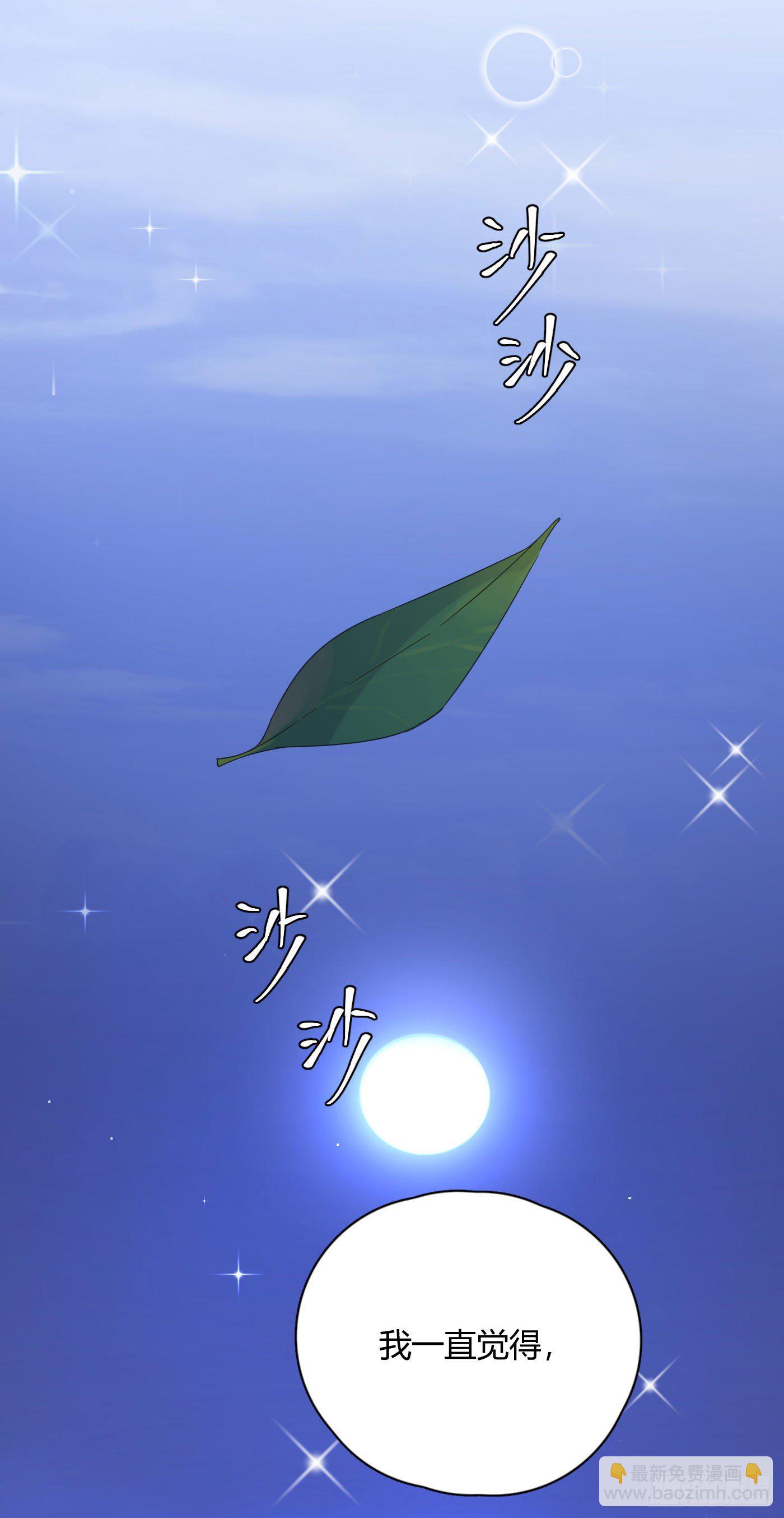 第31话 纪被&ldquo;算计&rdquo;了(1/2)-第34话