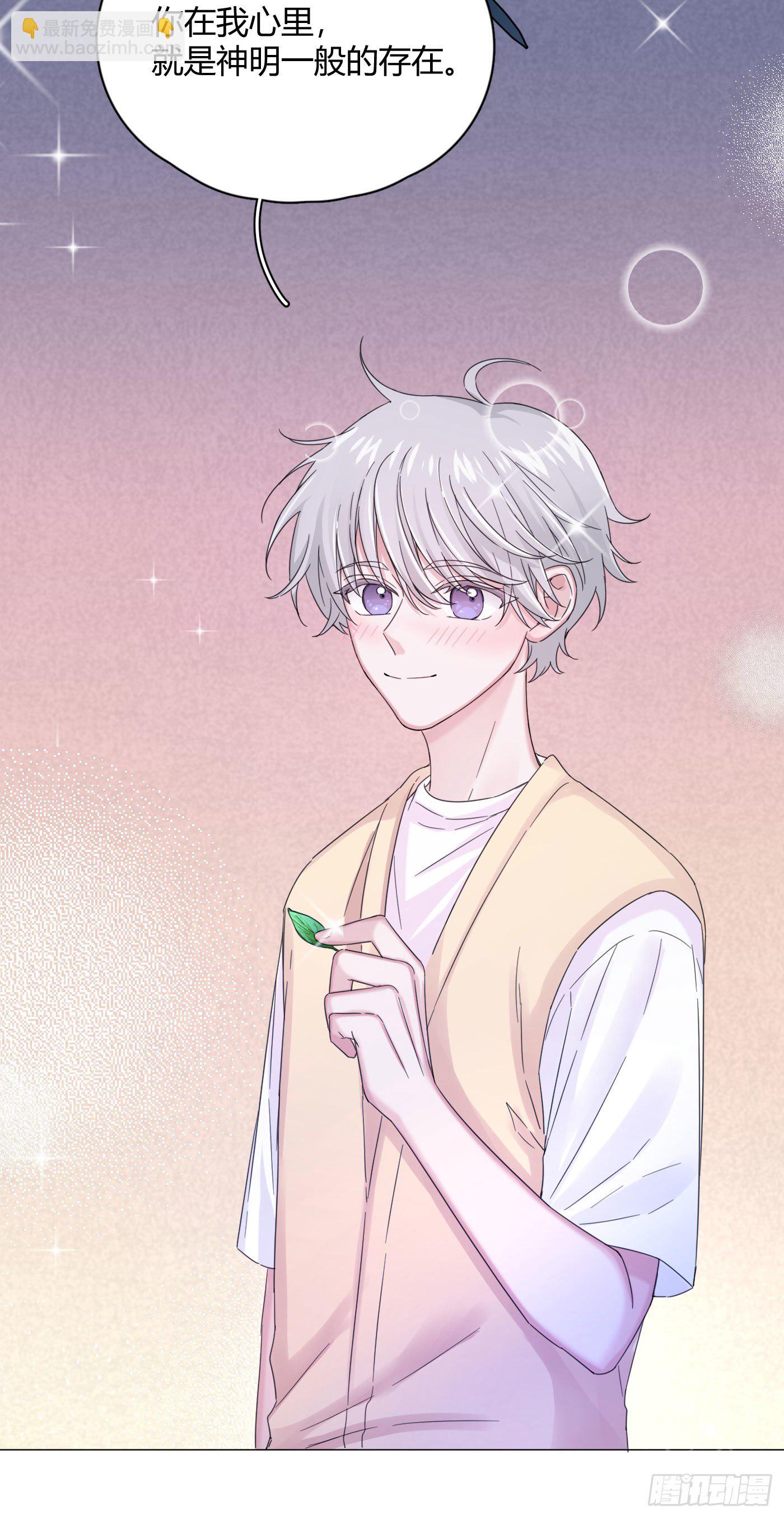 第31话 纪被&ldquo;算计&rdquo;了(1/2)-第34话