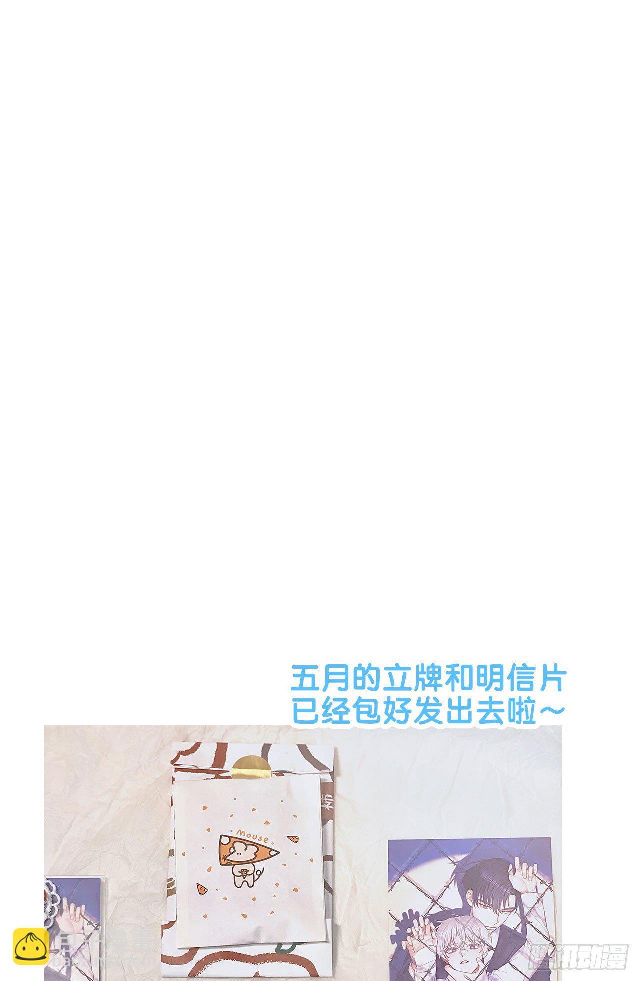 第31话 纪被&ldquo;算计&rdquo;了(1/2)-第34话