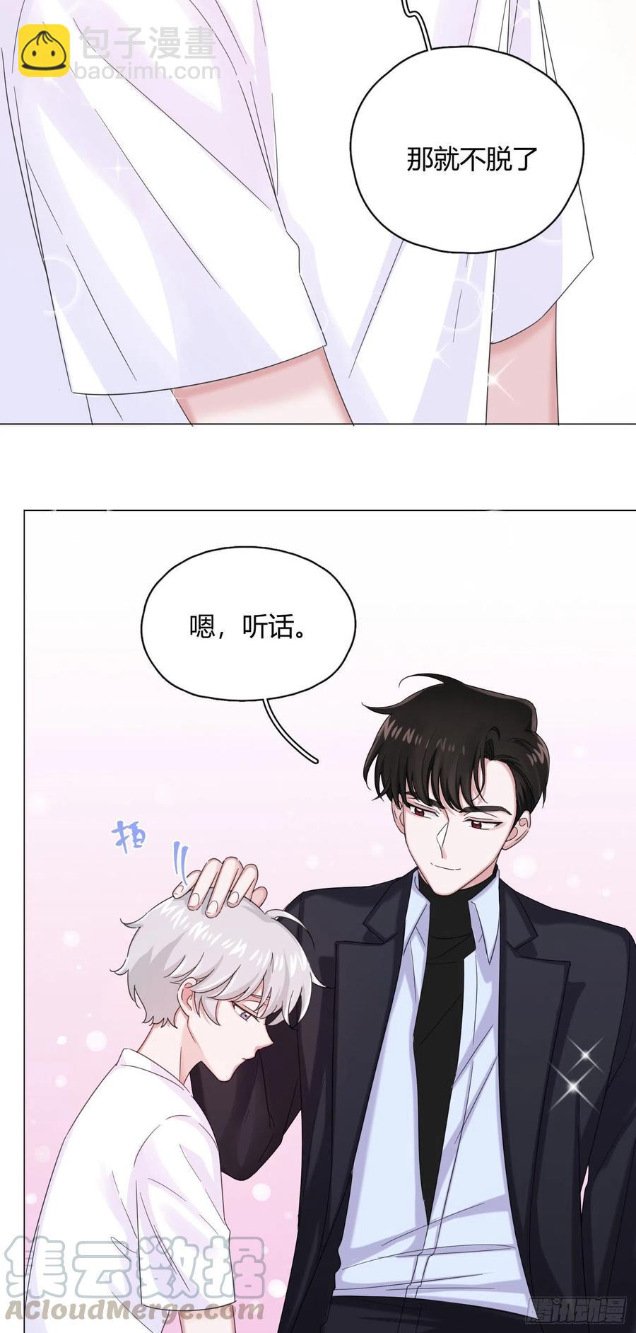 第33话 灾星-第36话