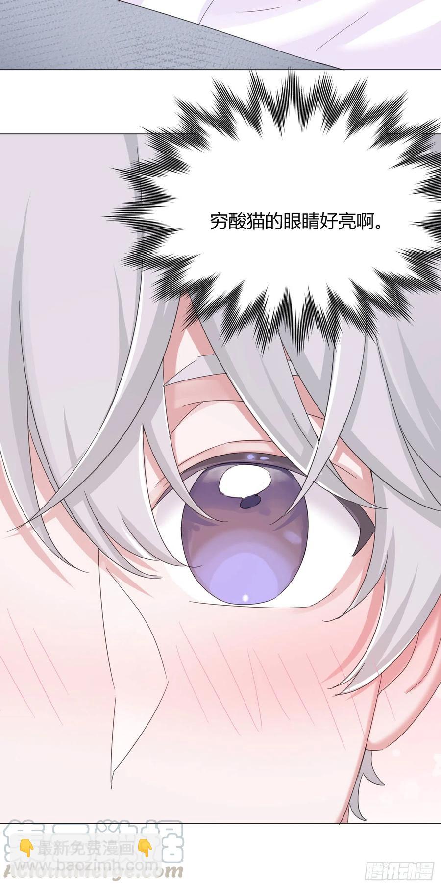 第33话 灾星-第36话