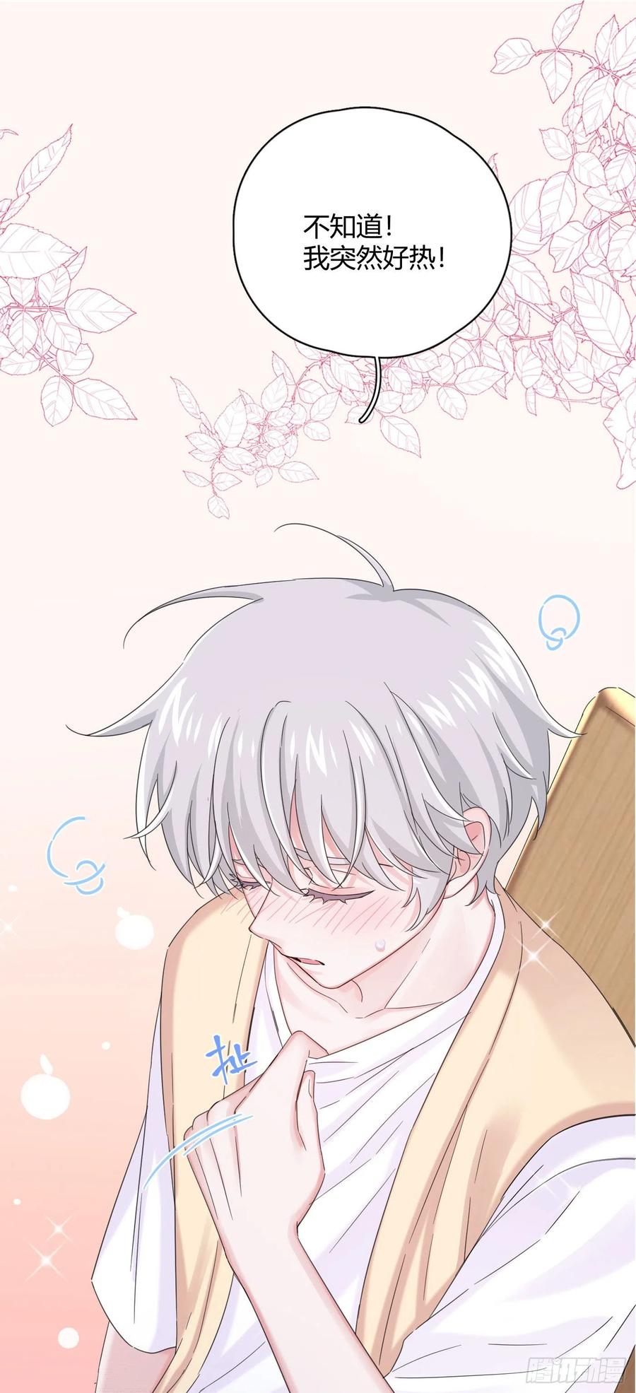 第33话 灾星-第36话