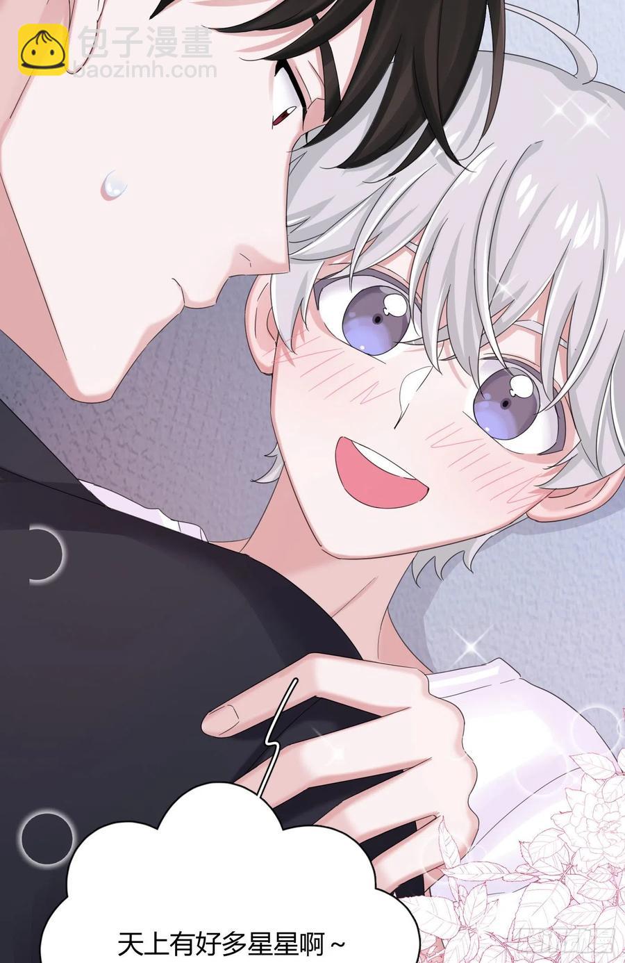 第33话 灾星-第36话