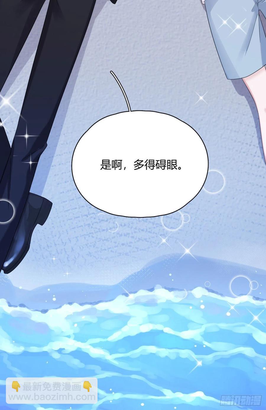 第33话 灾星-第36话