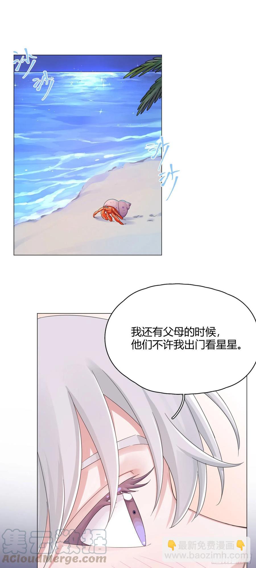 第33话 灾星-第36话