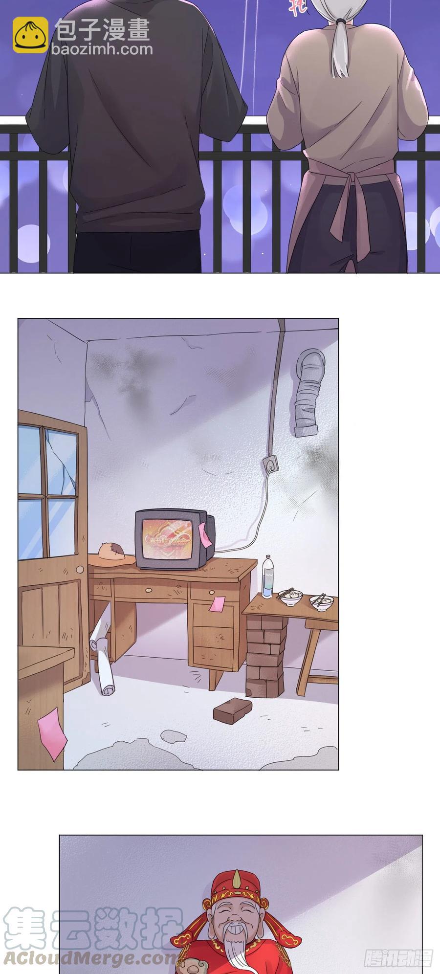 第33话 灾星-第36话