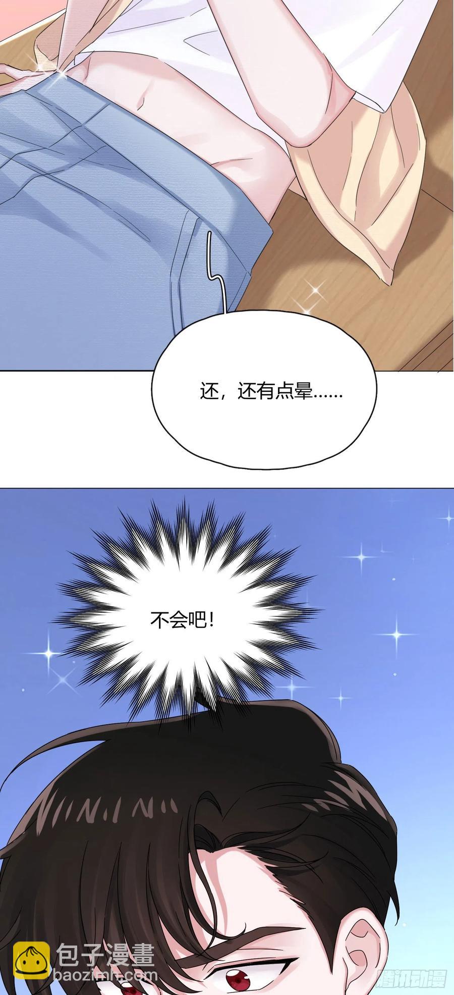 第33话 灾星-第36话