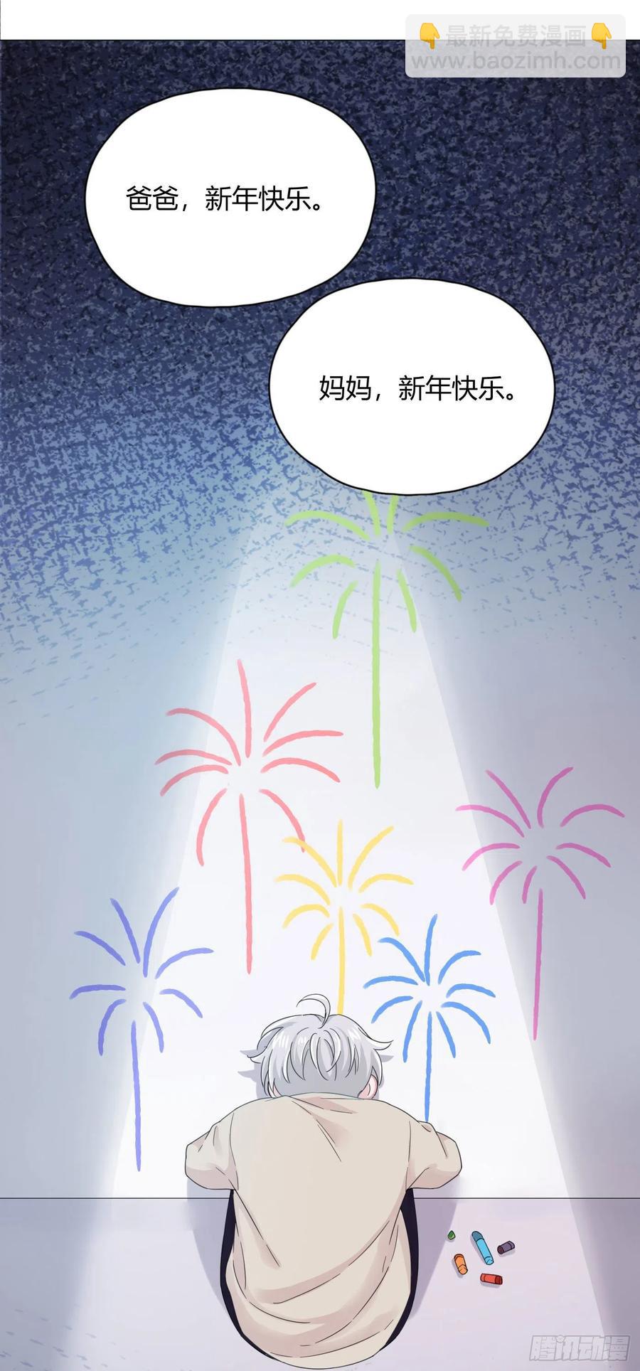 第33话 灾星-第36话