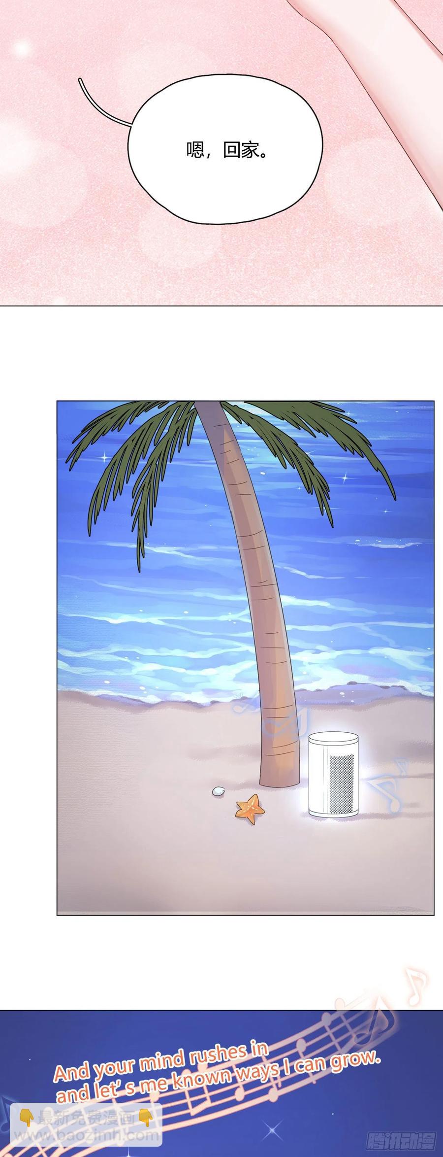 第33话 灾星-第36话